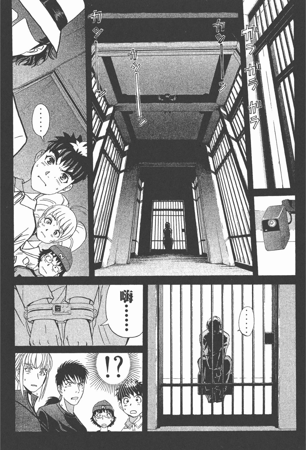第108页
