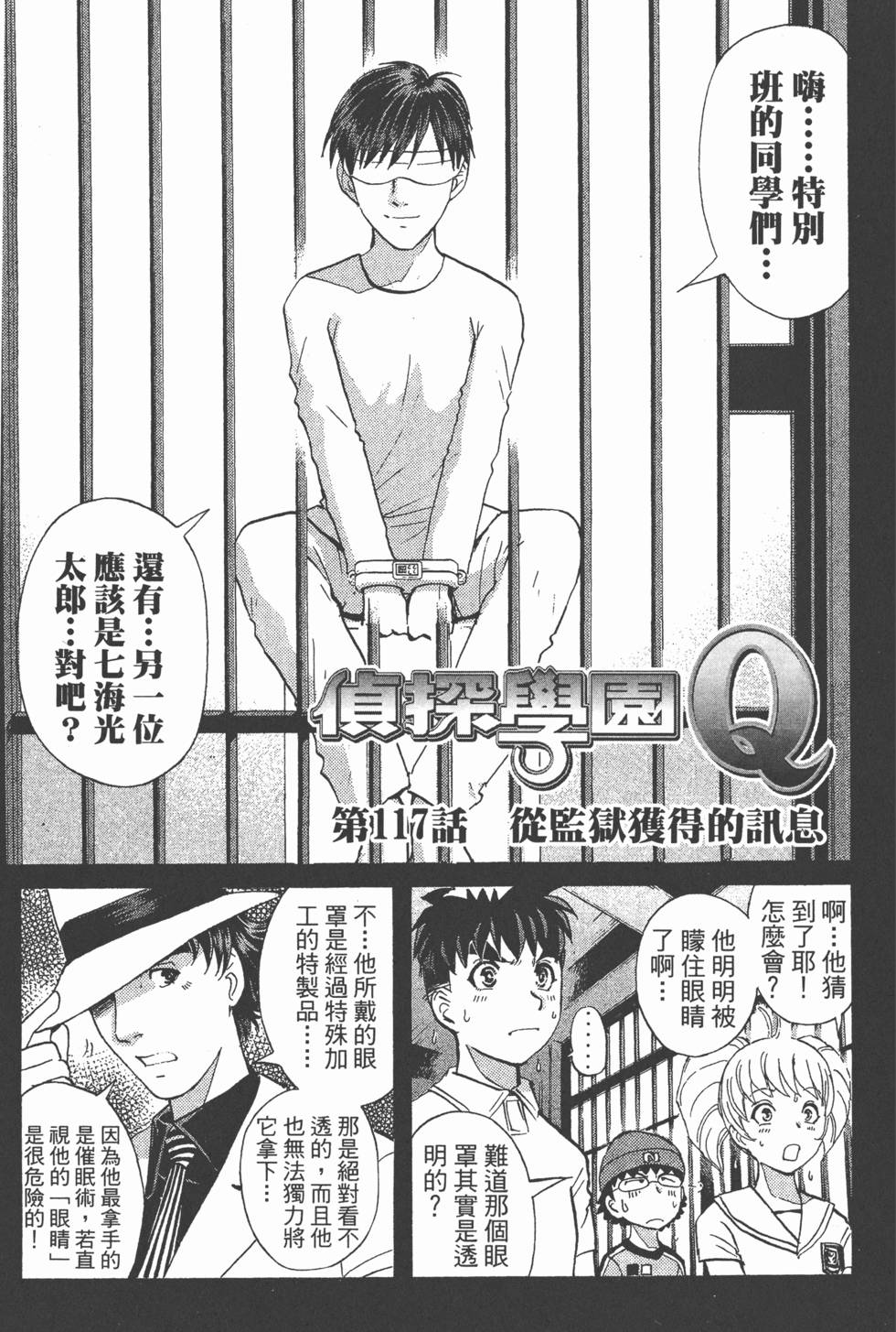 第112页