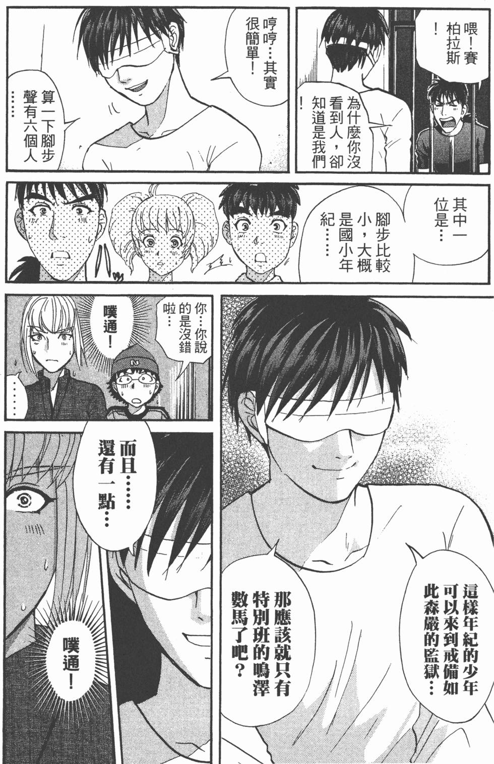 第113页