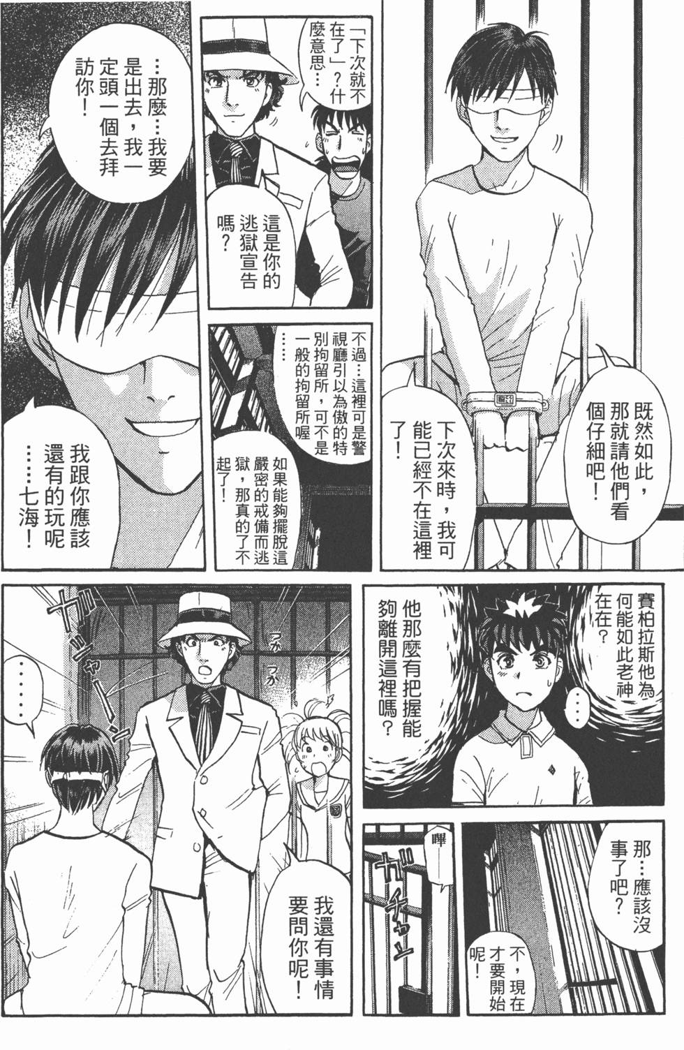 第117页