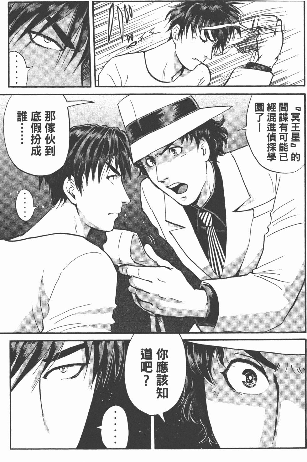 第118页