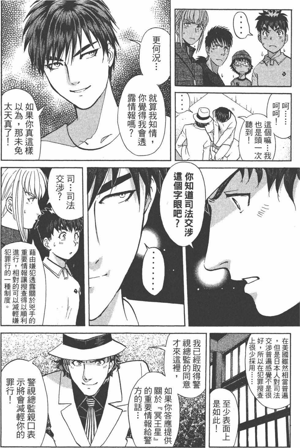 第119页