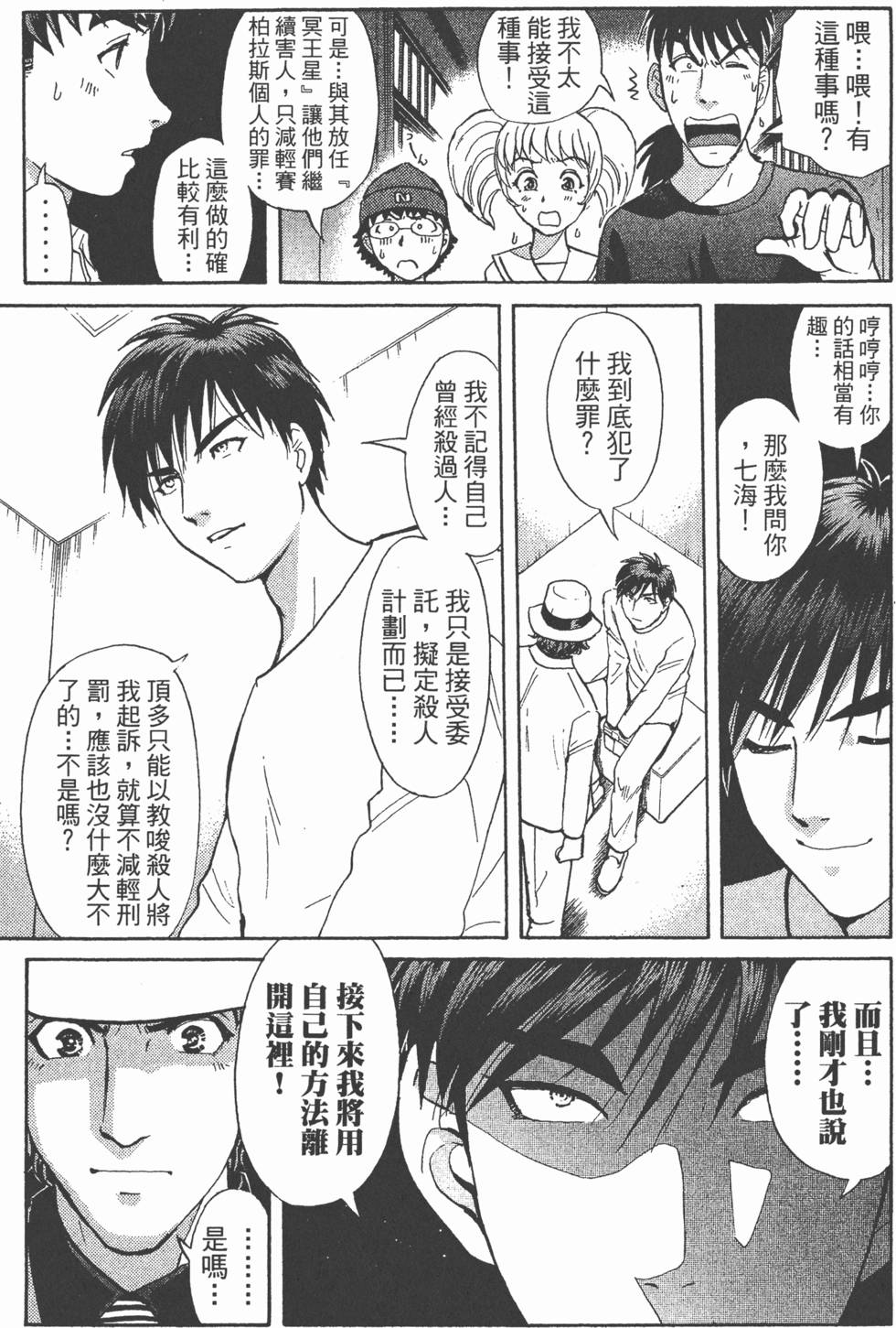 第120页