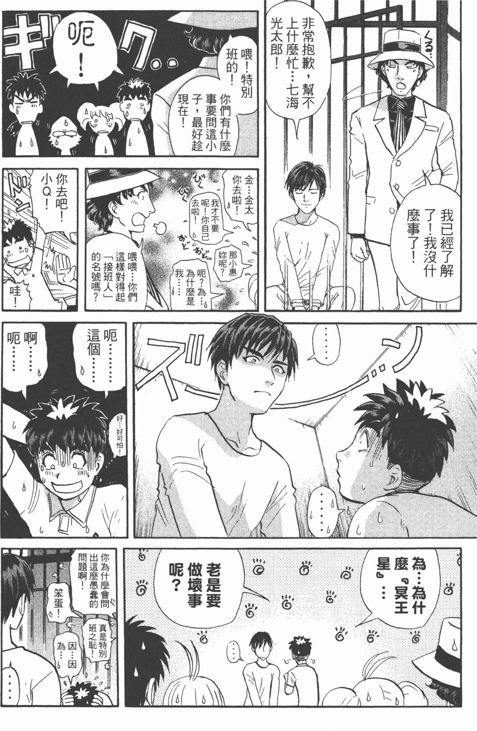 第121页