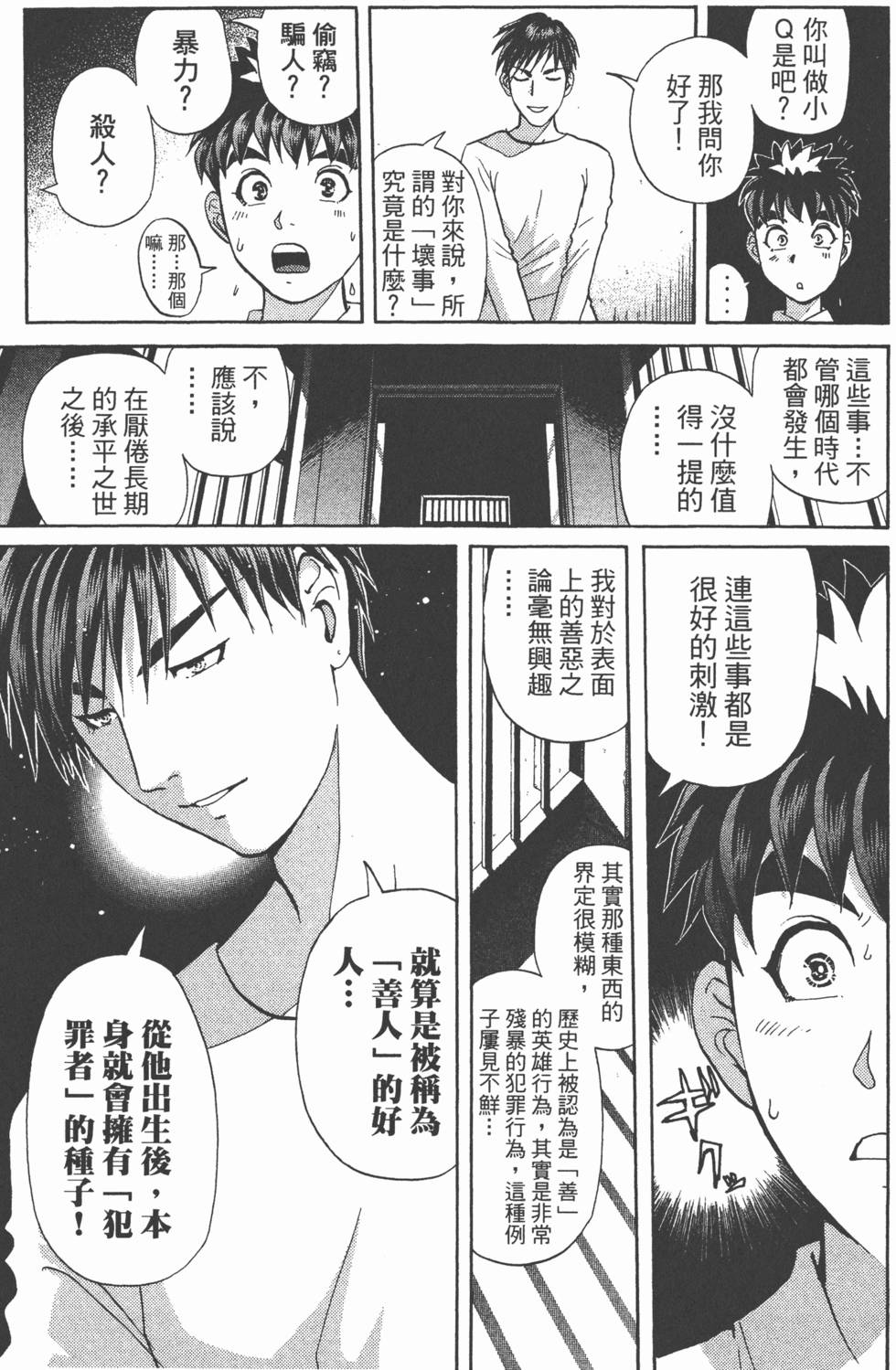 第122页