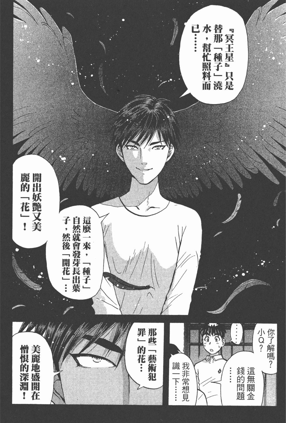 第123页