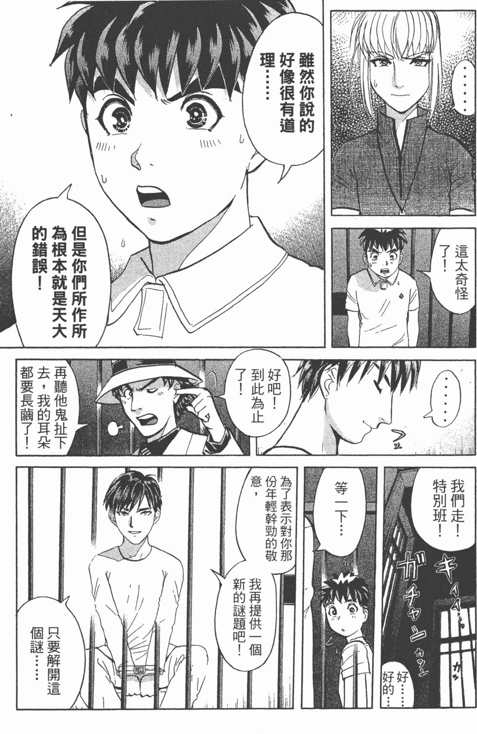 第124页