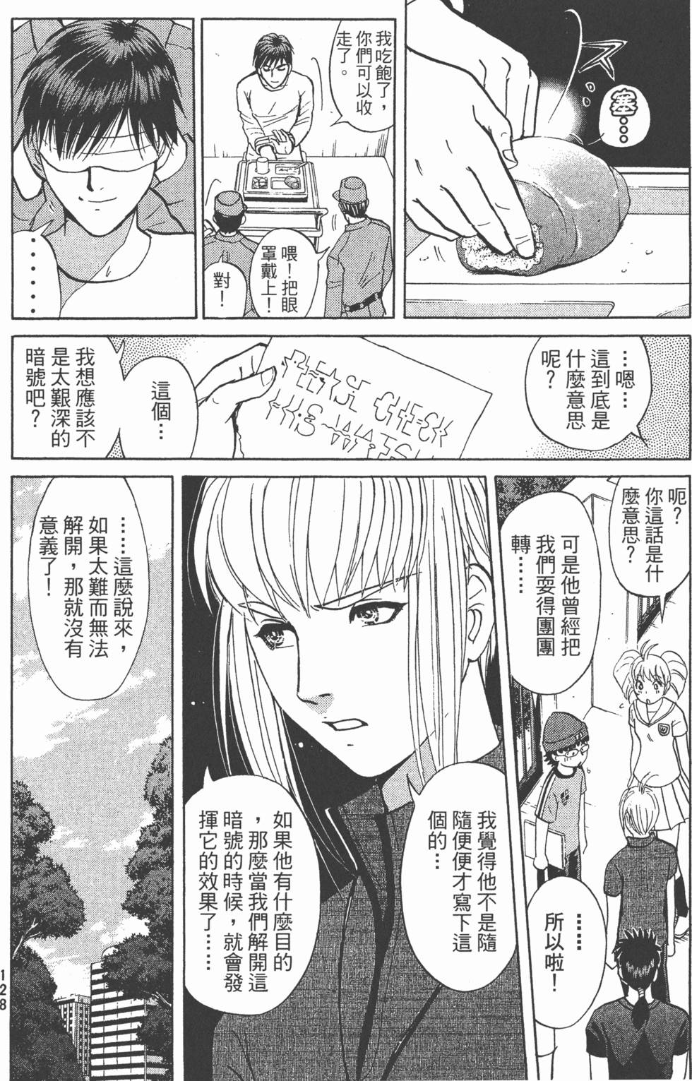 第127页