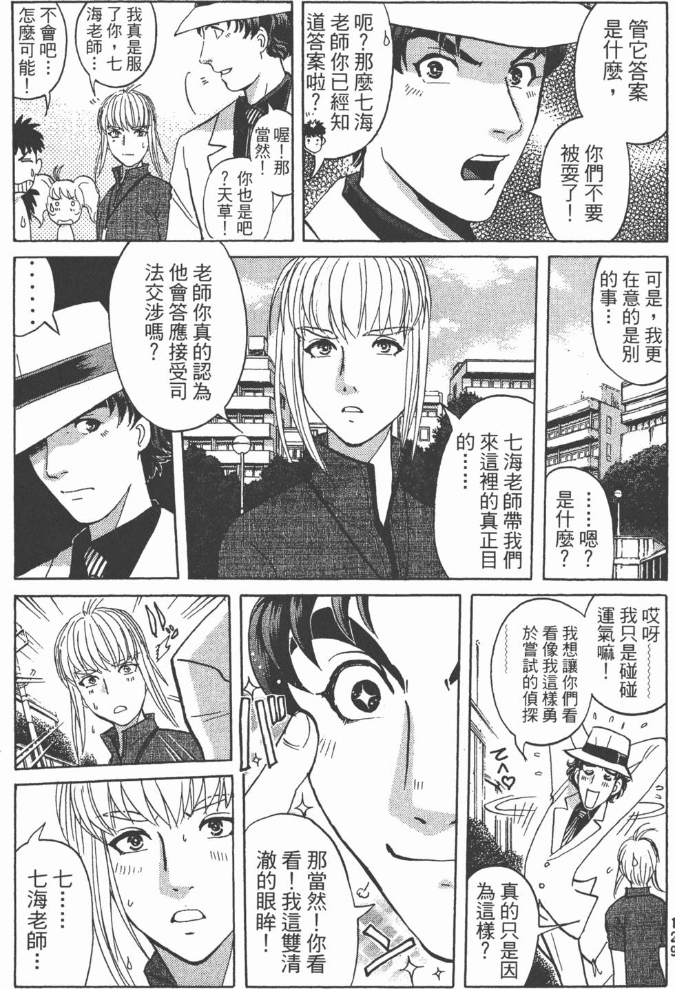 第128页