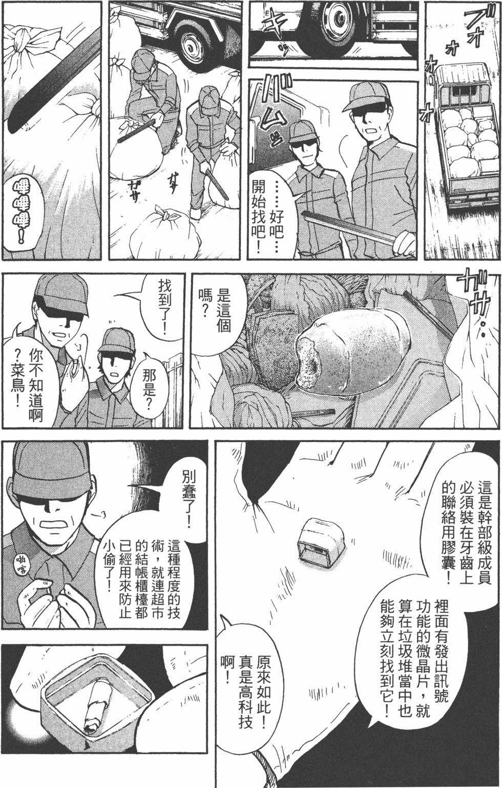 第130页