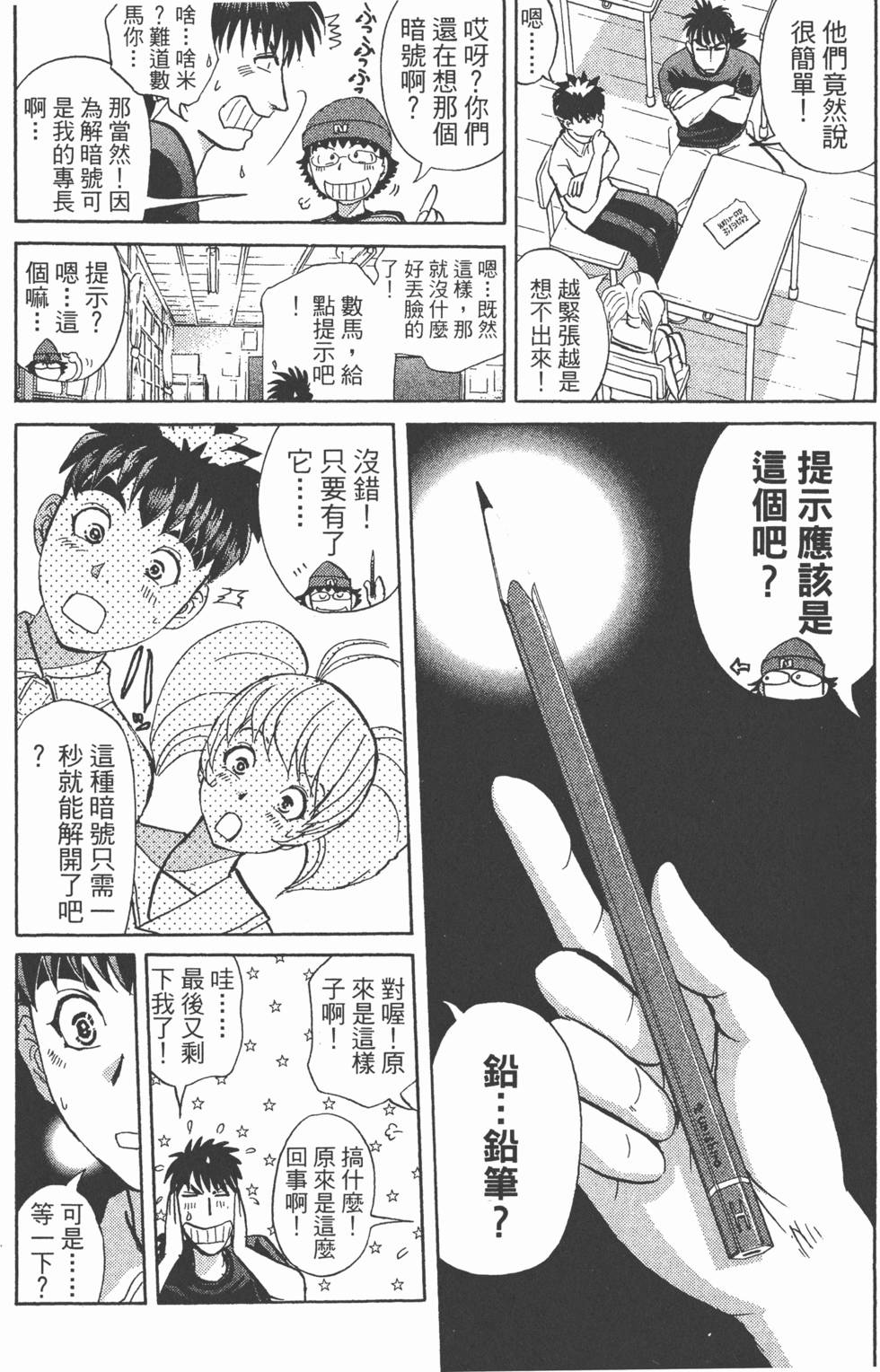 第132页