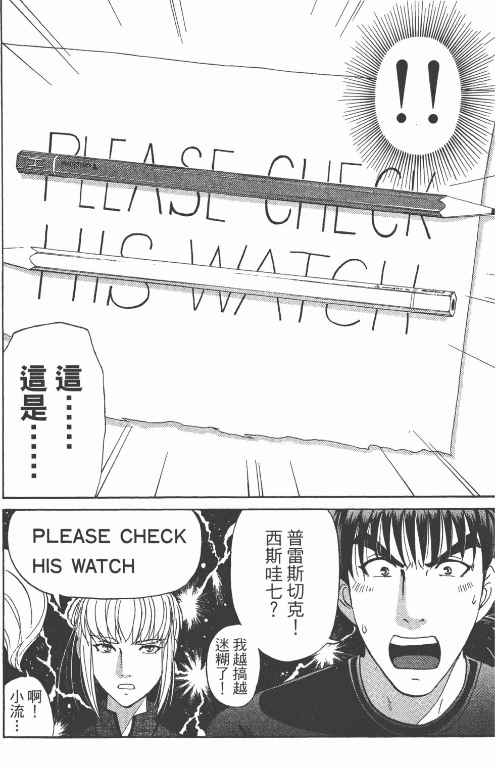 第135页