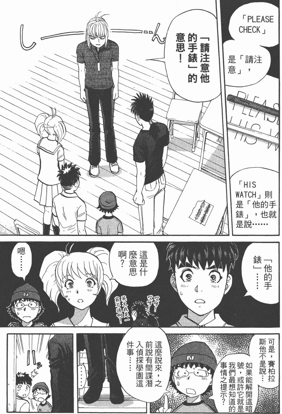 第136页