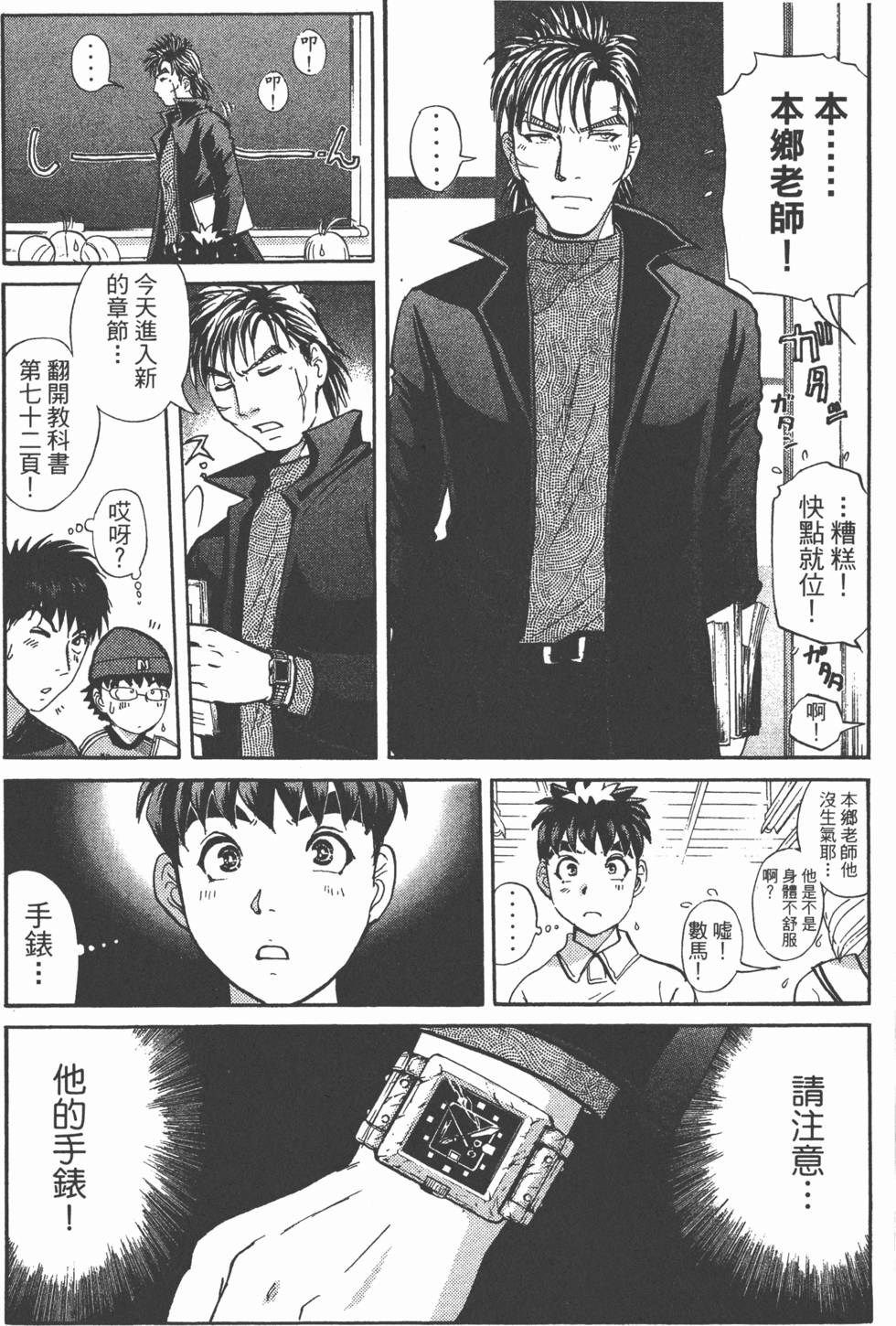 第137页