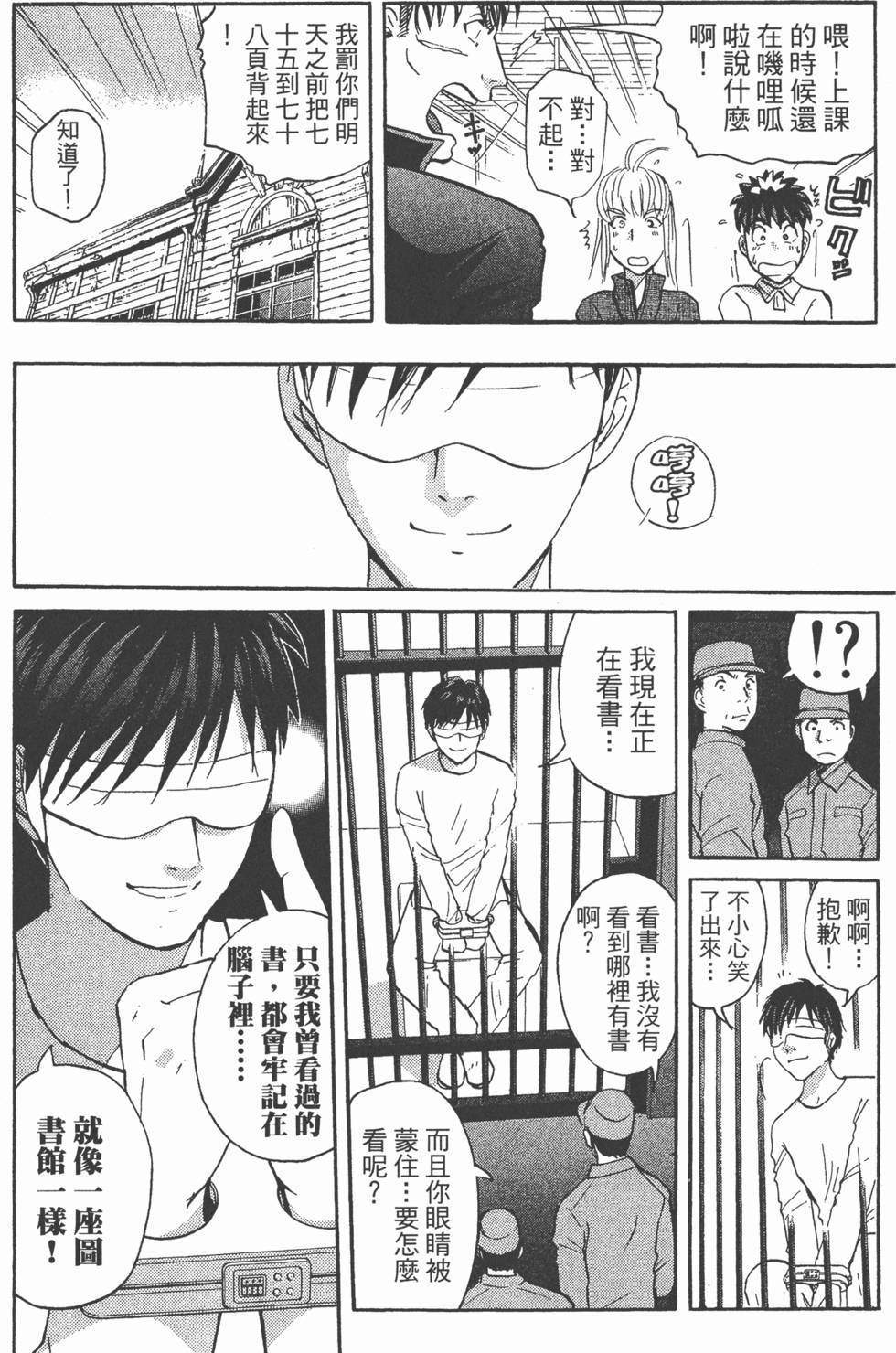 第139页