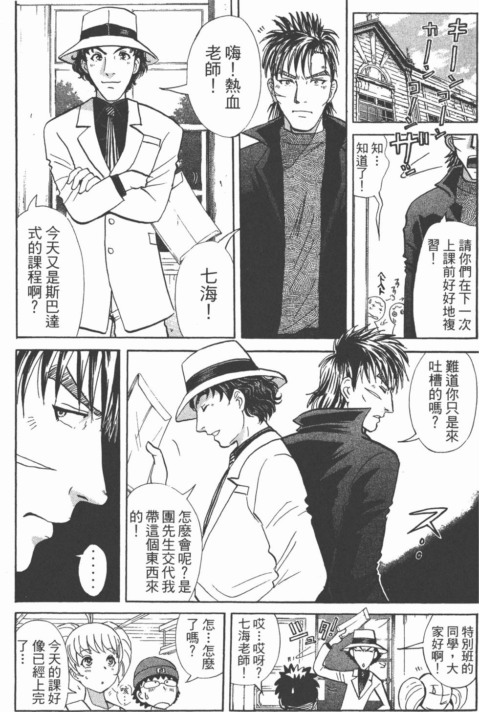 第141页
