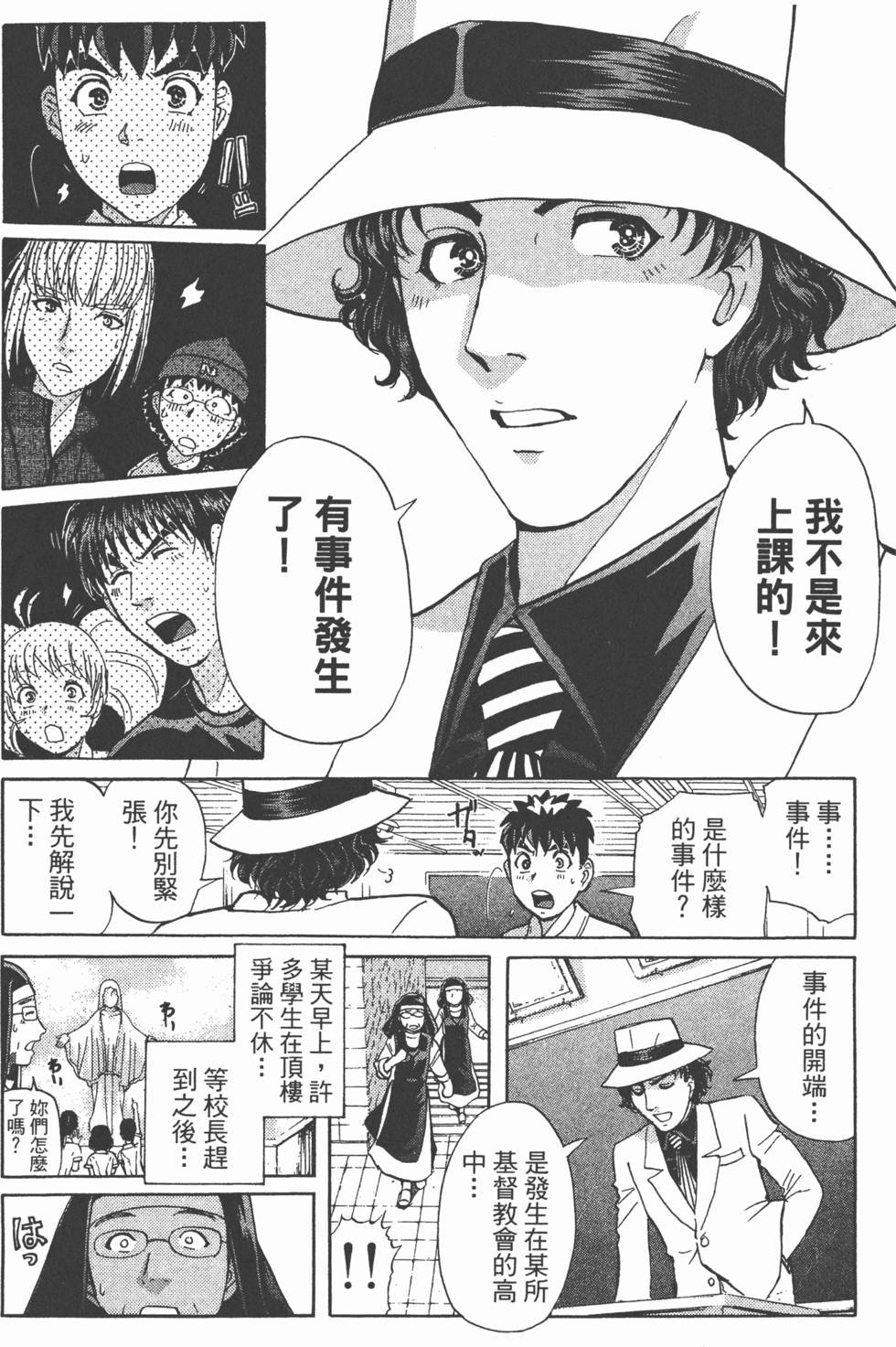 第142页
