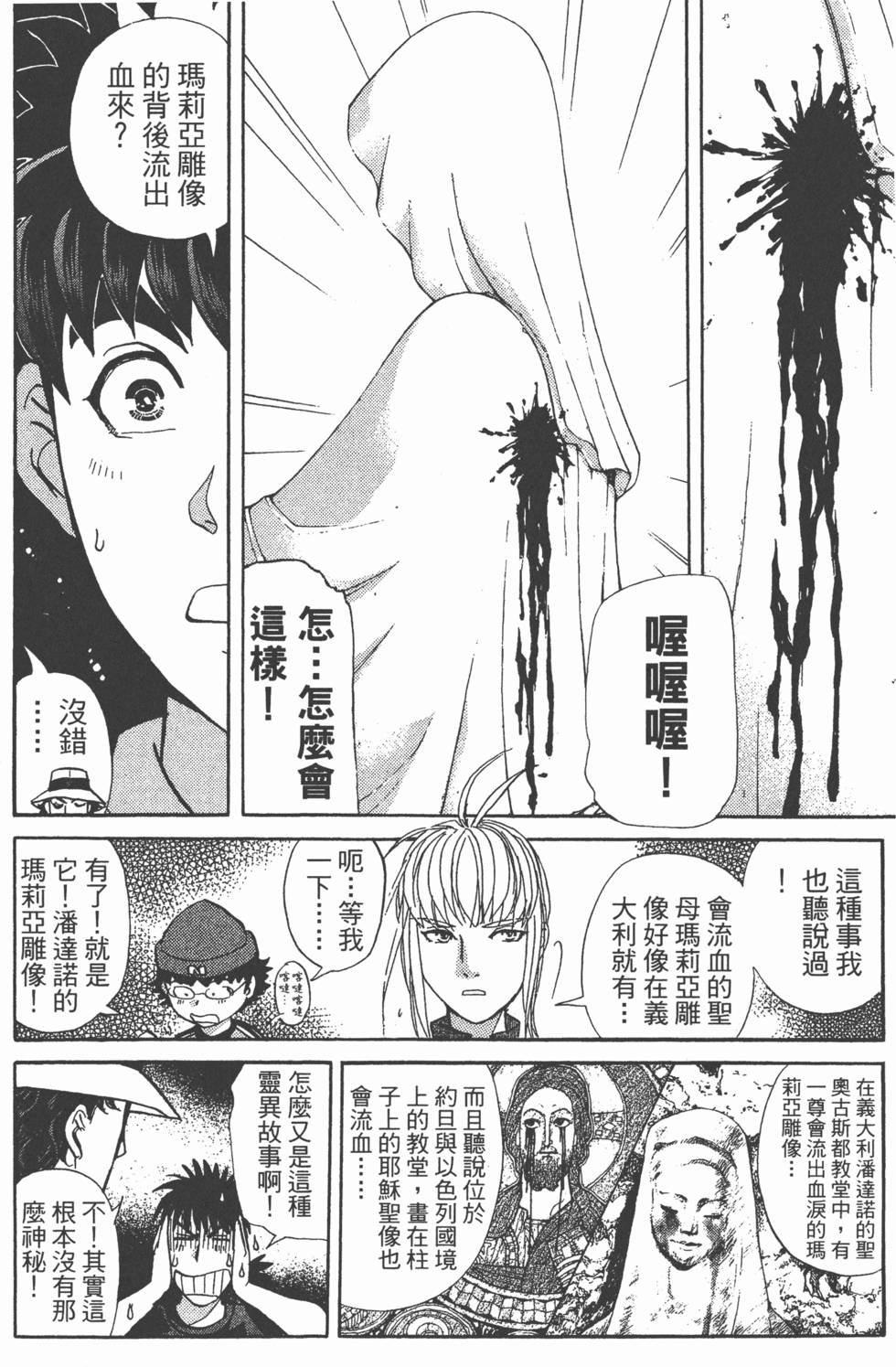 第143页
