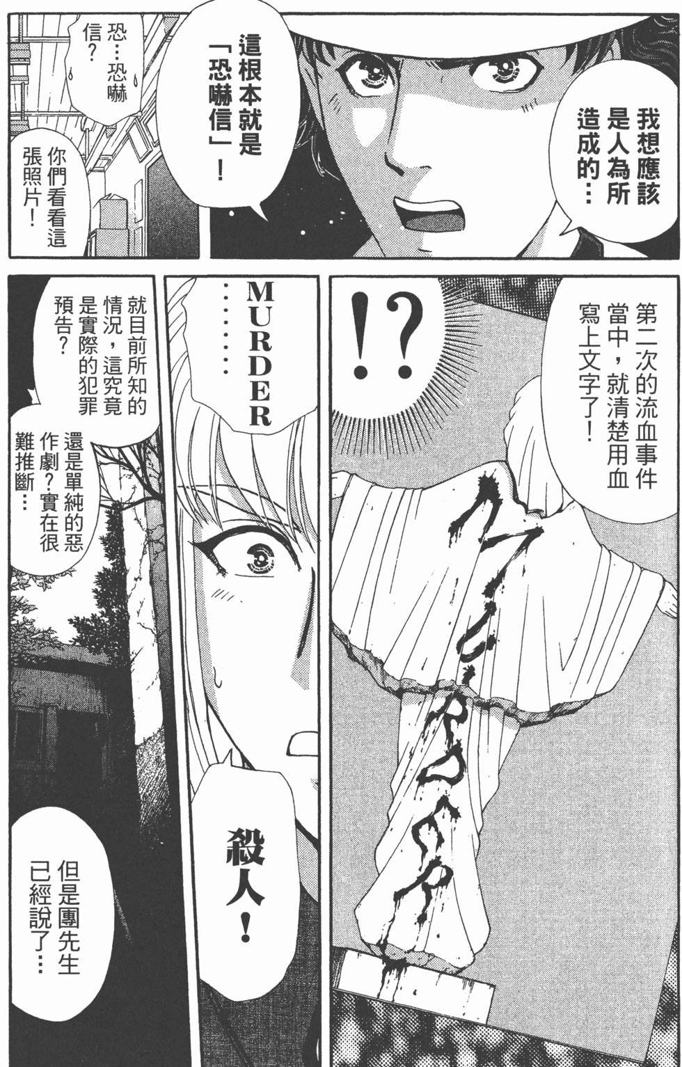 第144页