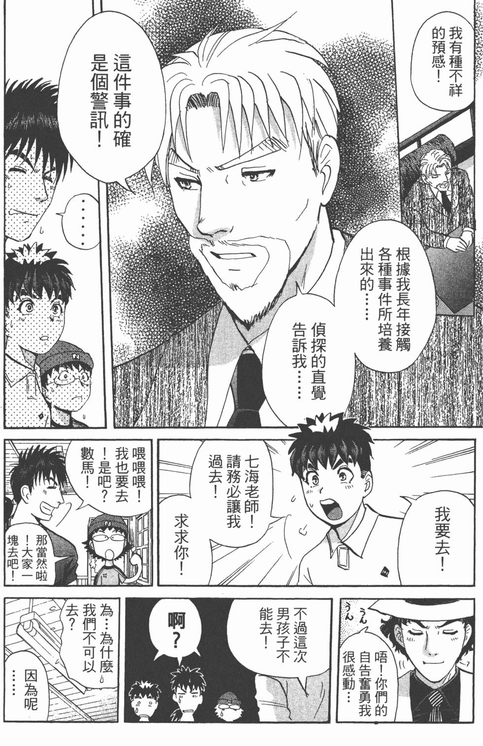 第145页