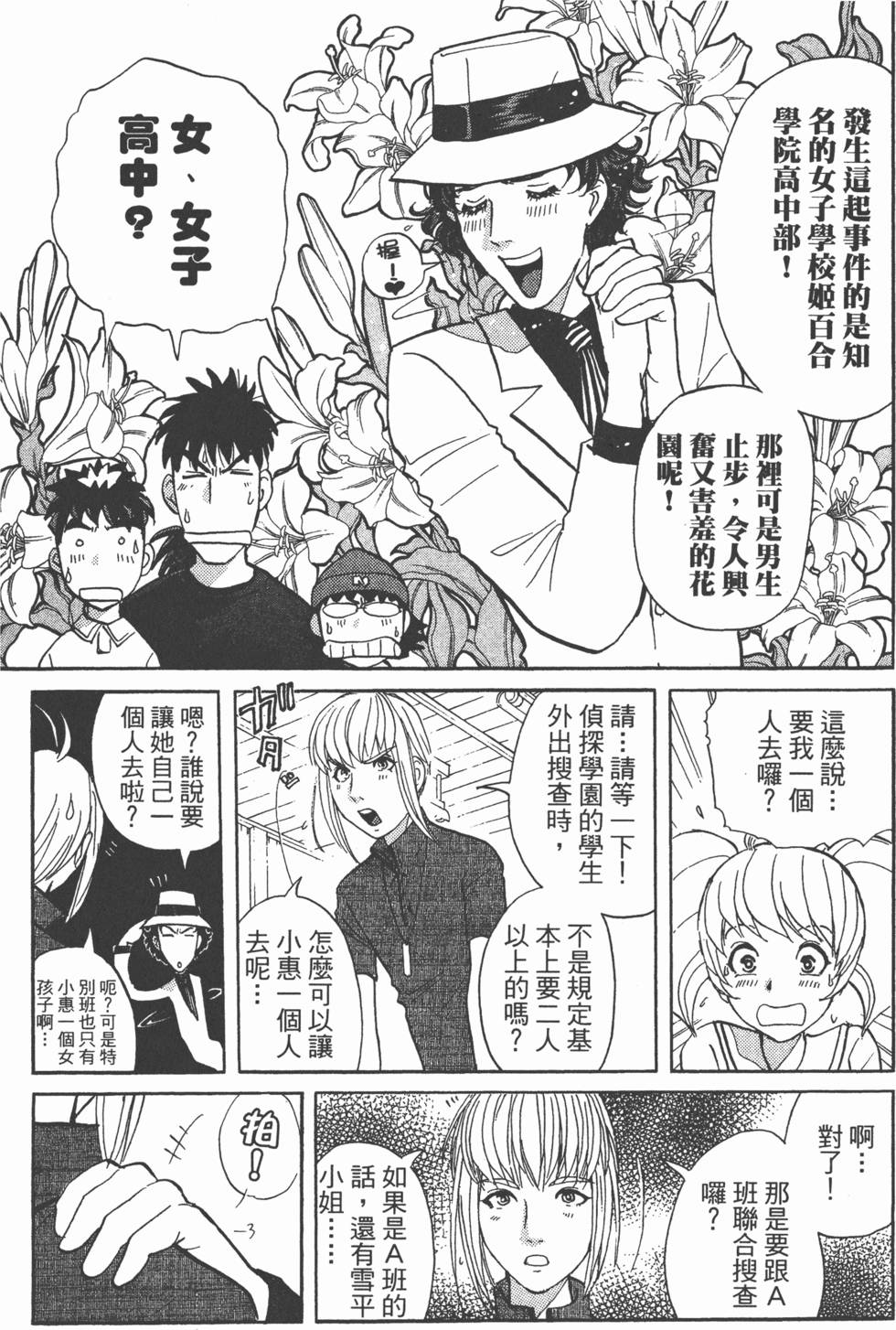 第146页