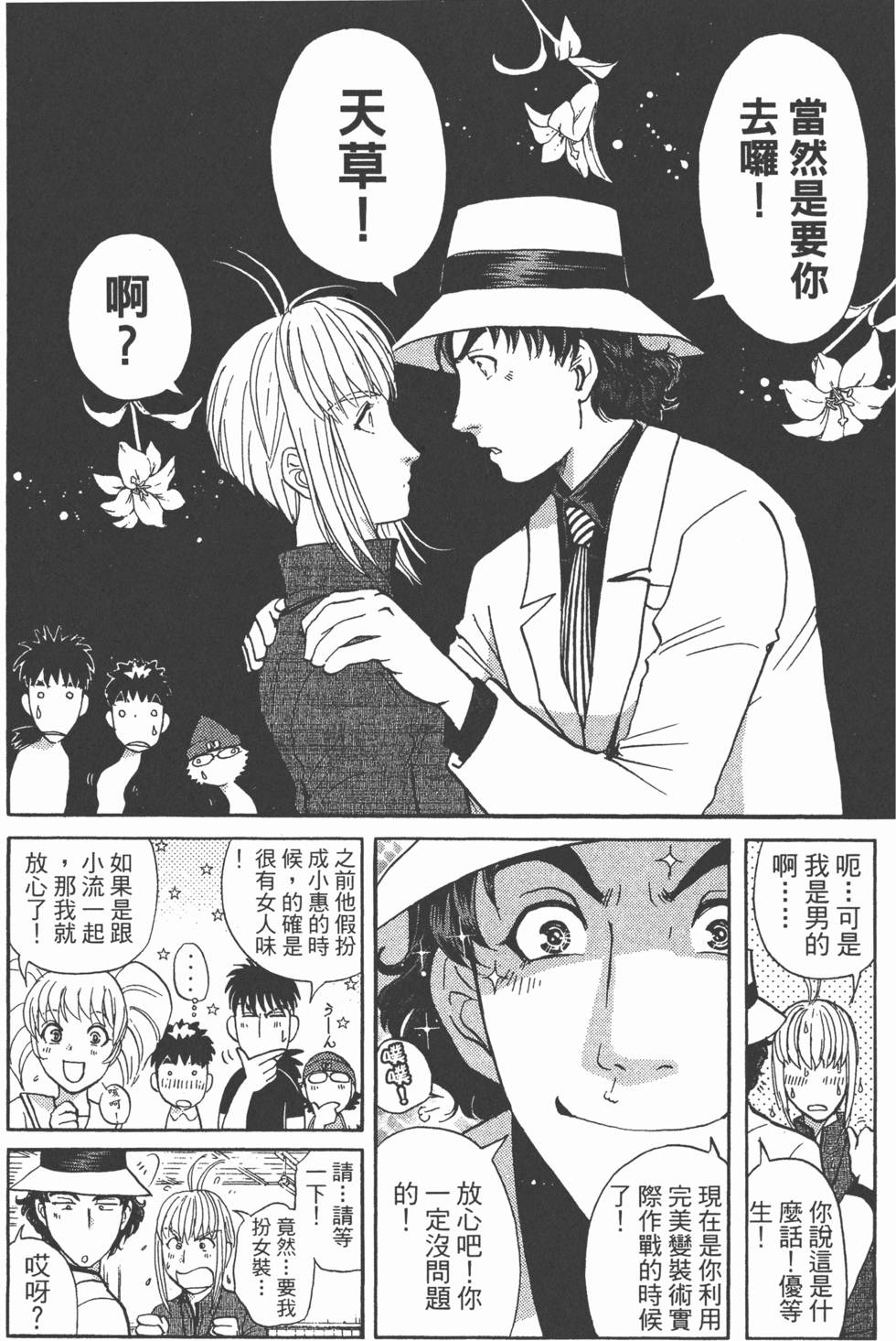 第147页