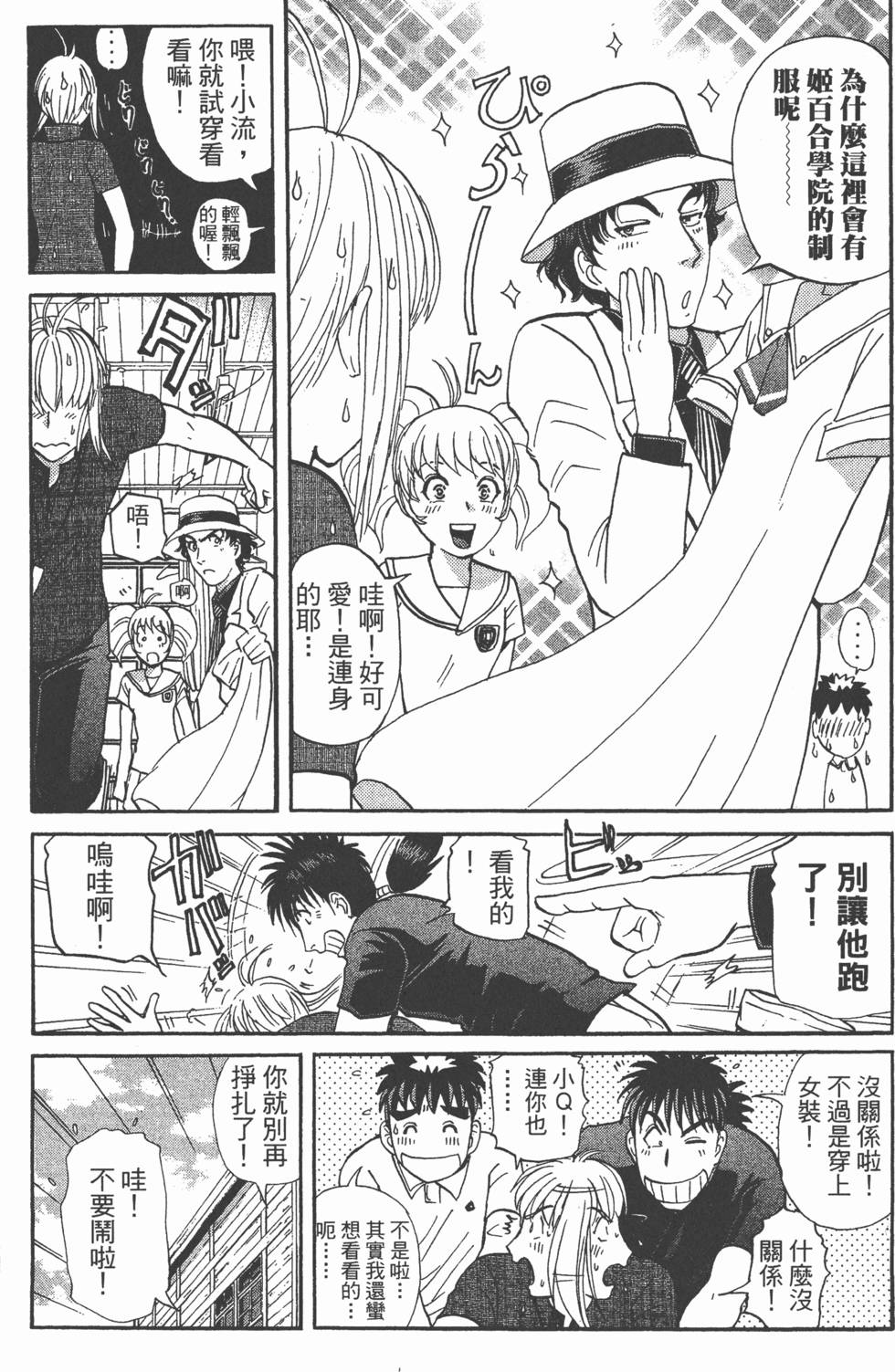 第148页