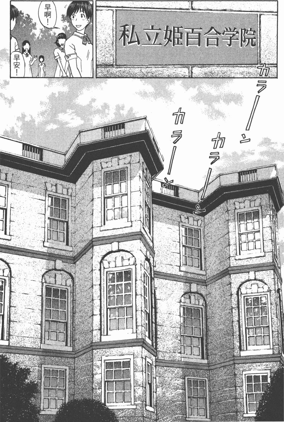 第149页
