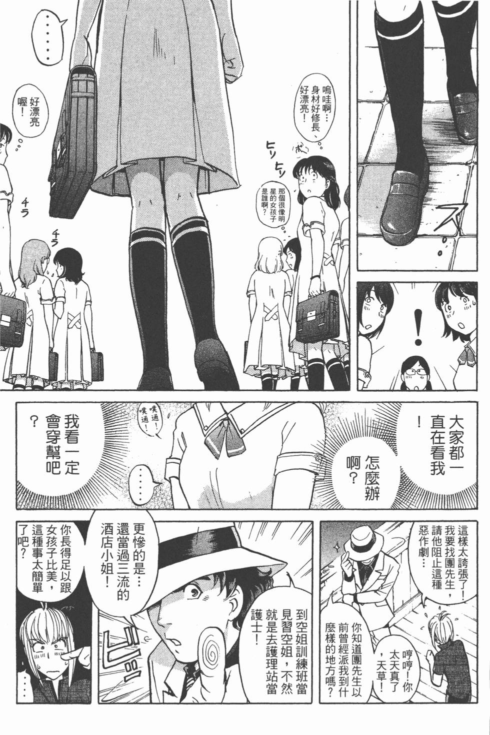 第150页