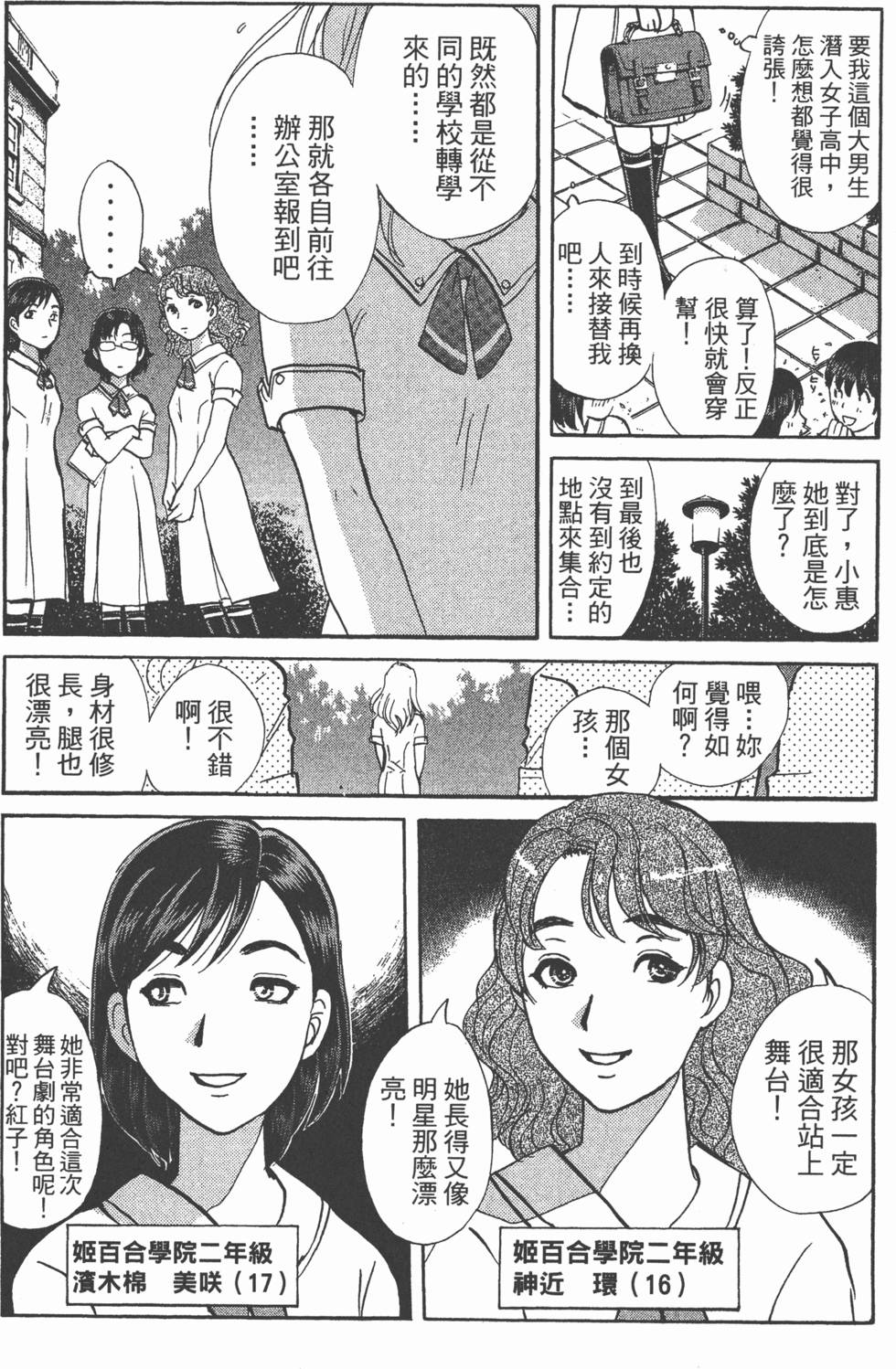 第151页