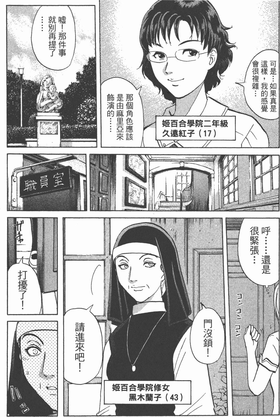 第152页