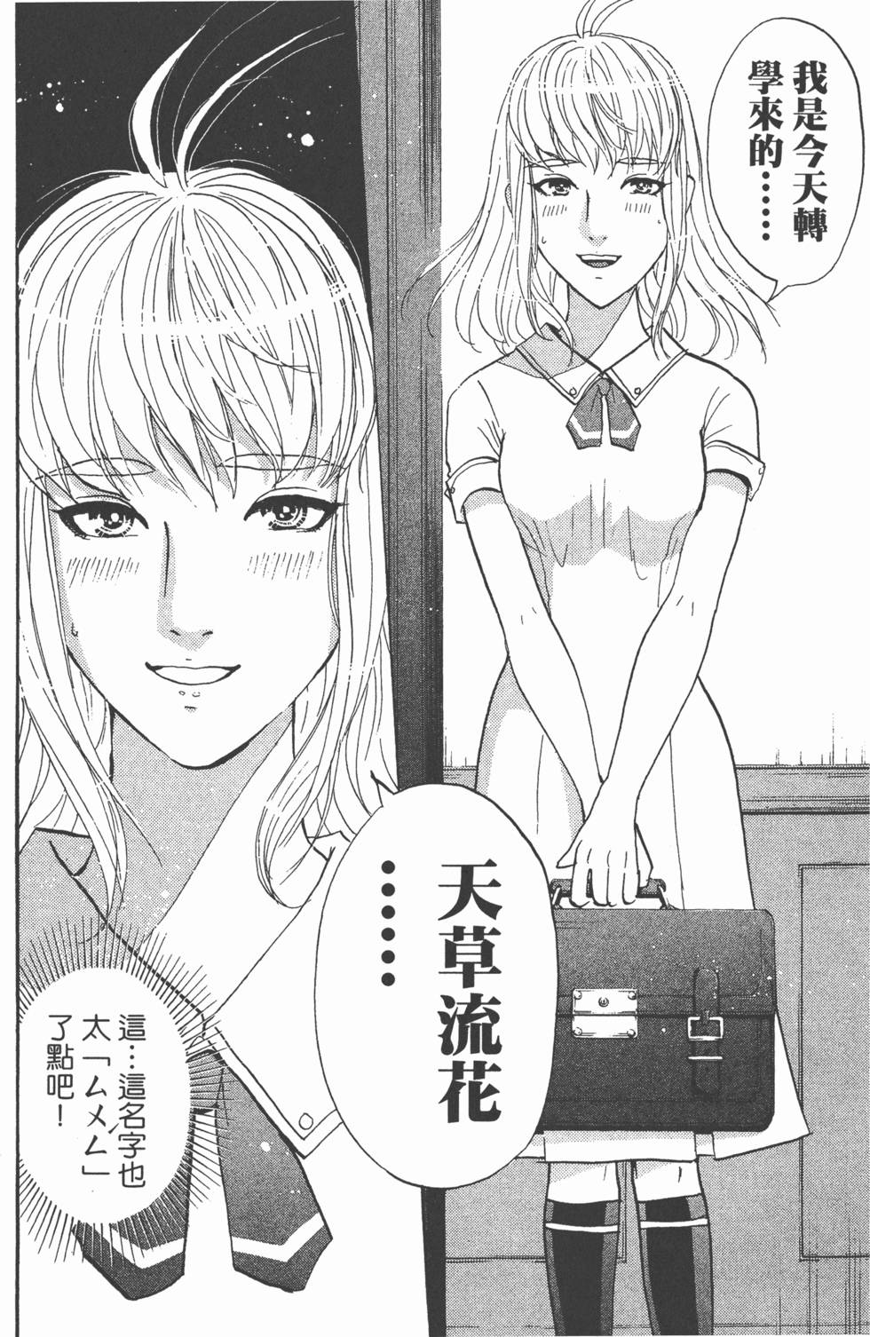 第153页