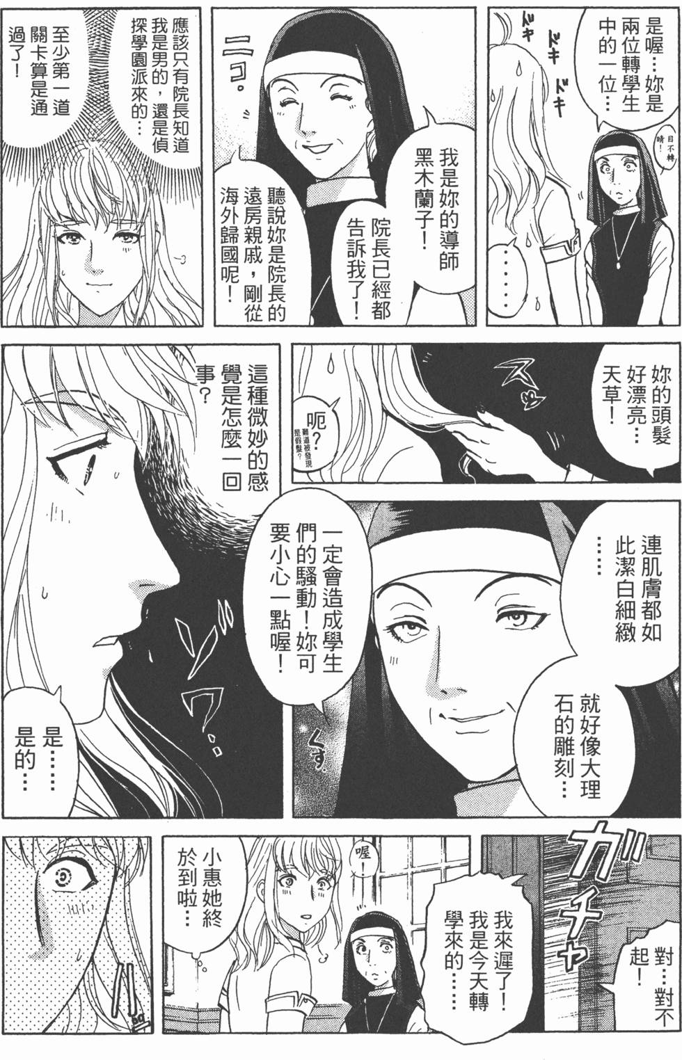 第154页