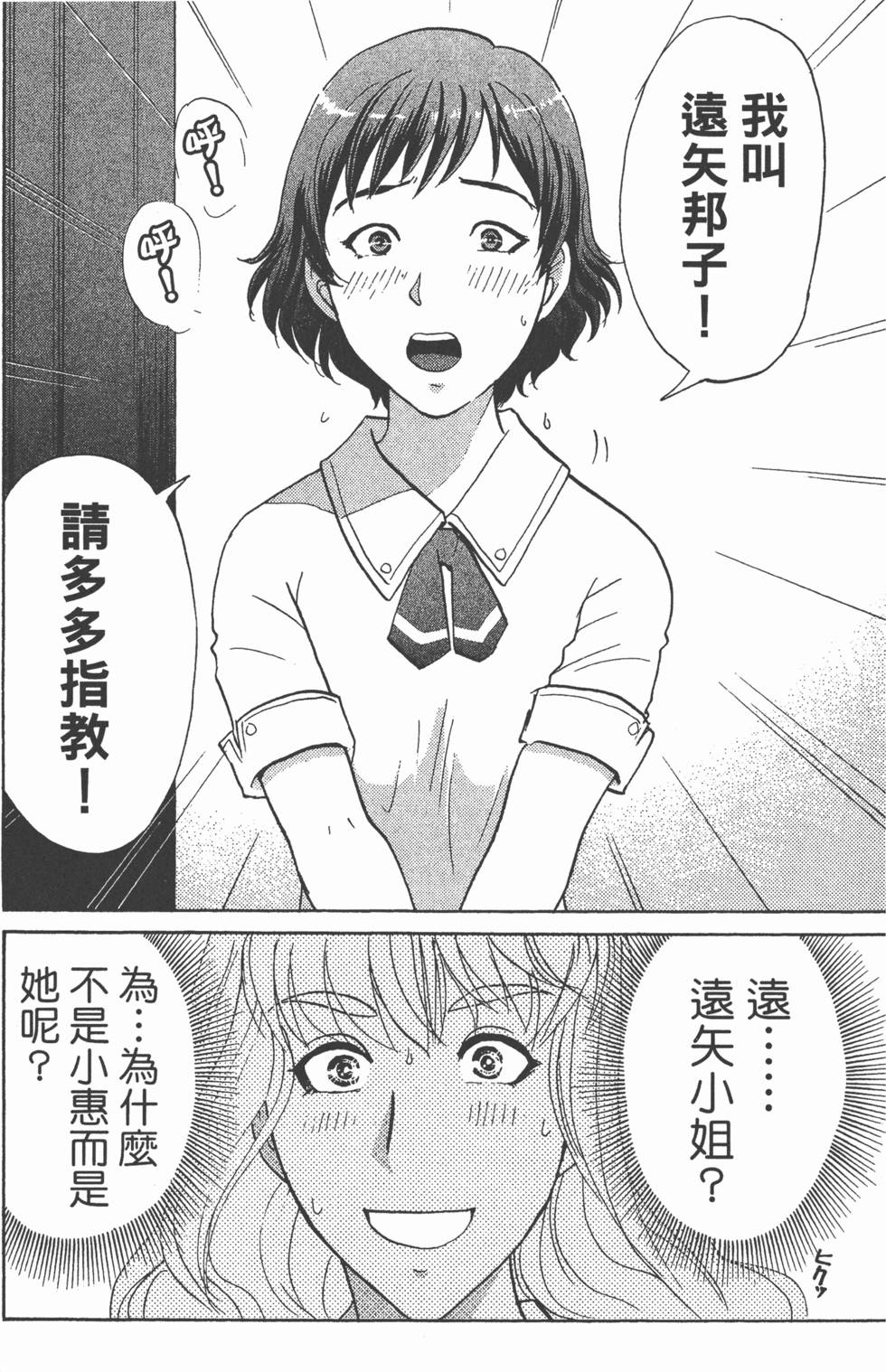 第155页