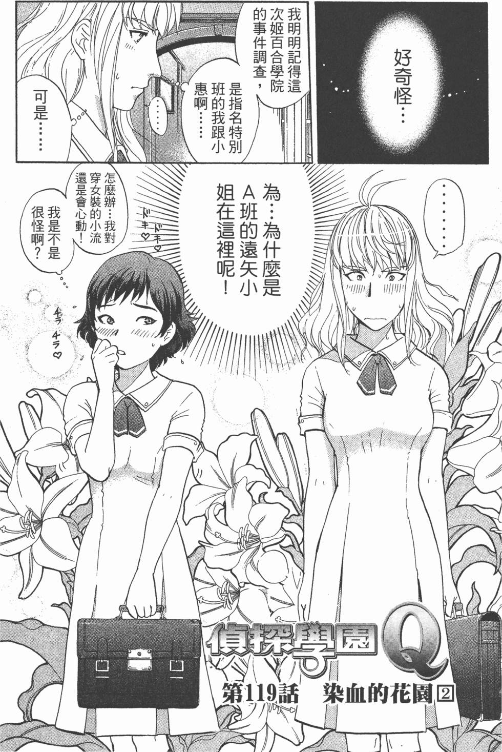 第156页