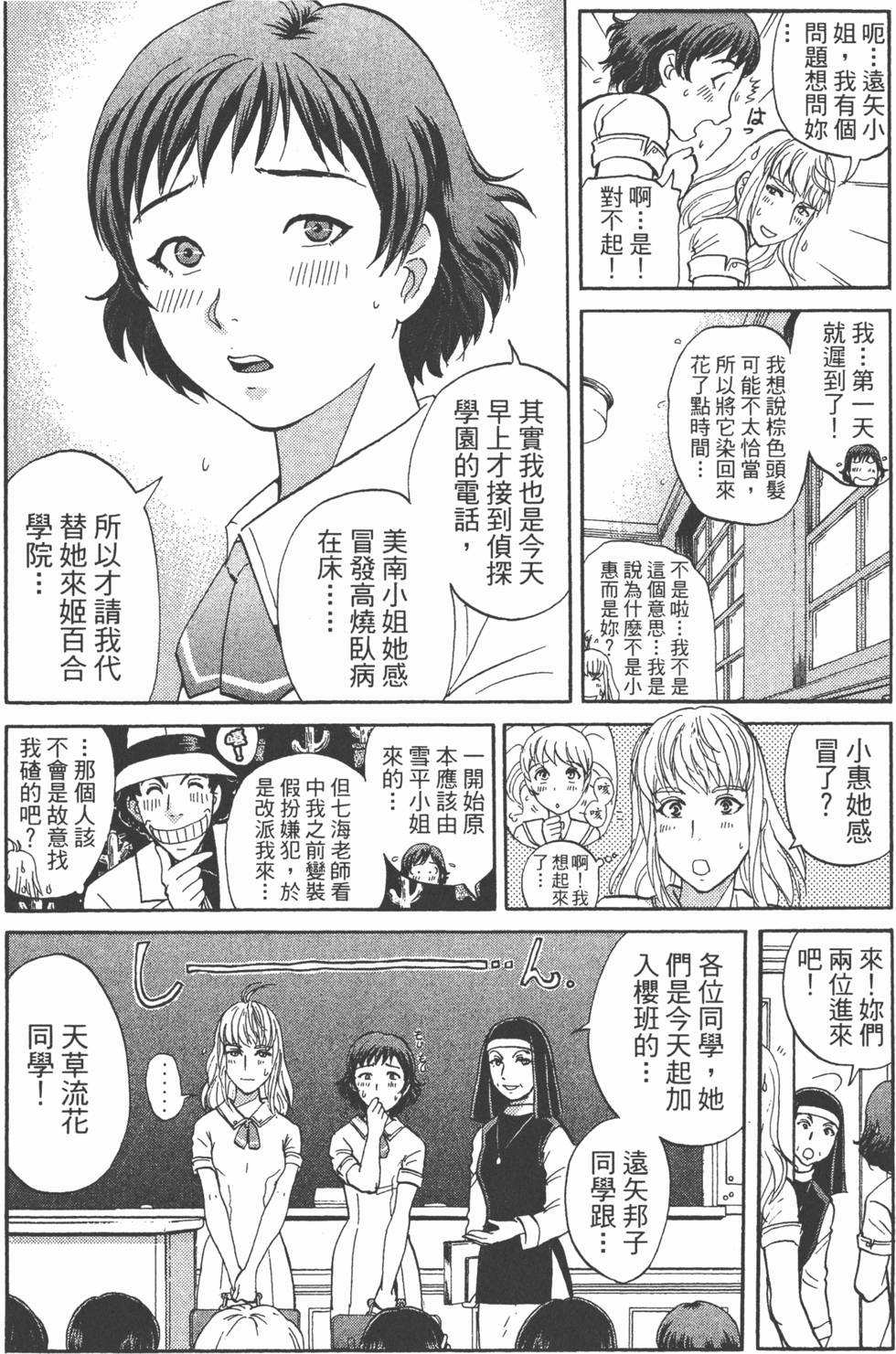 第157页