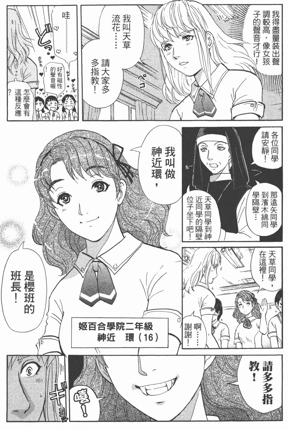 第158页