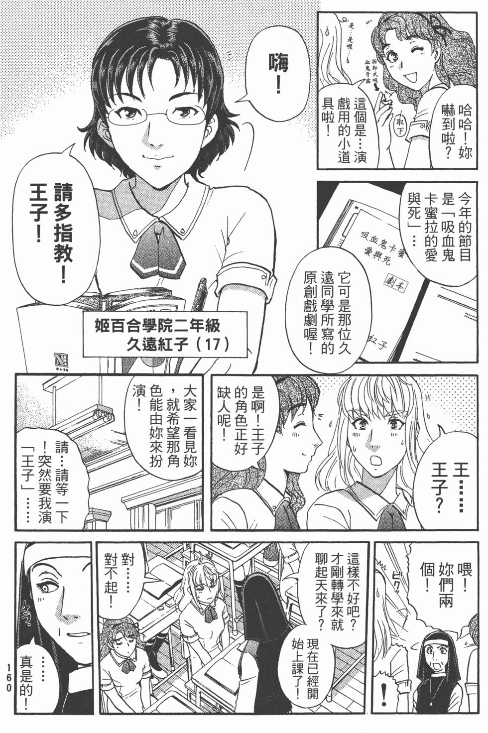 第159页