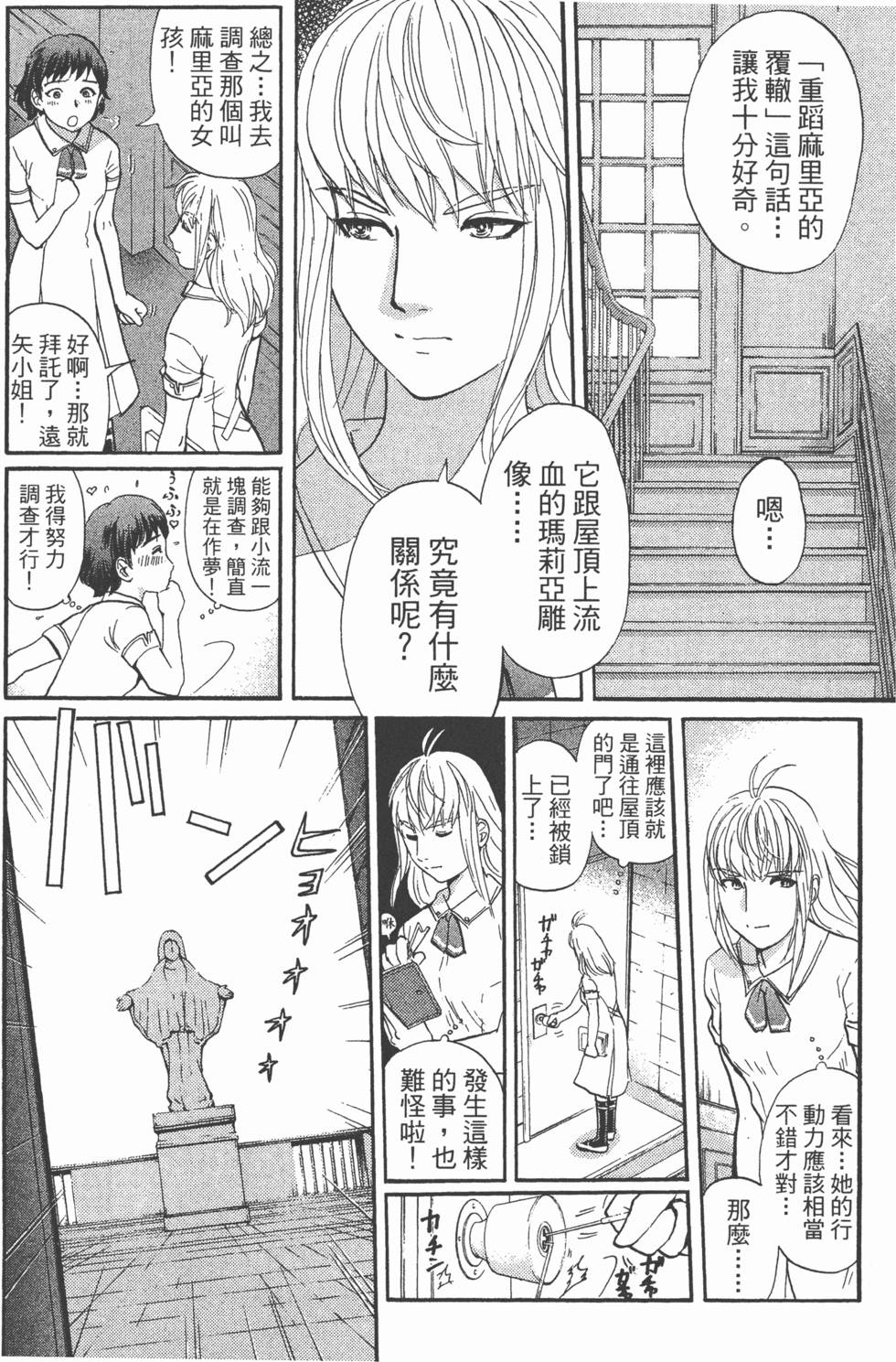 第161页