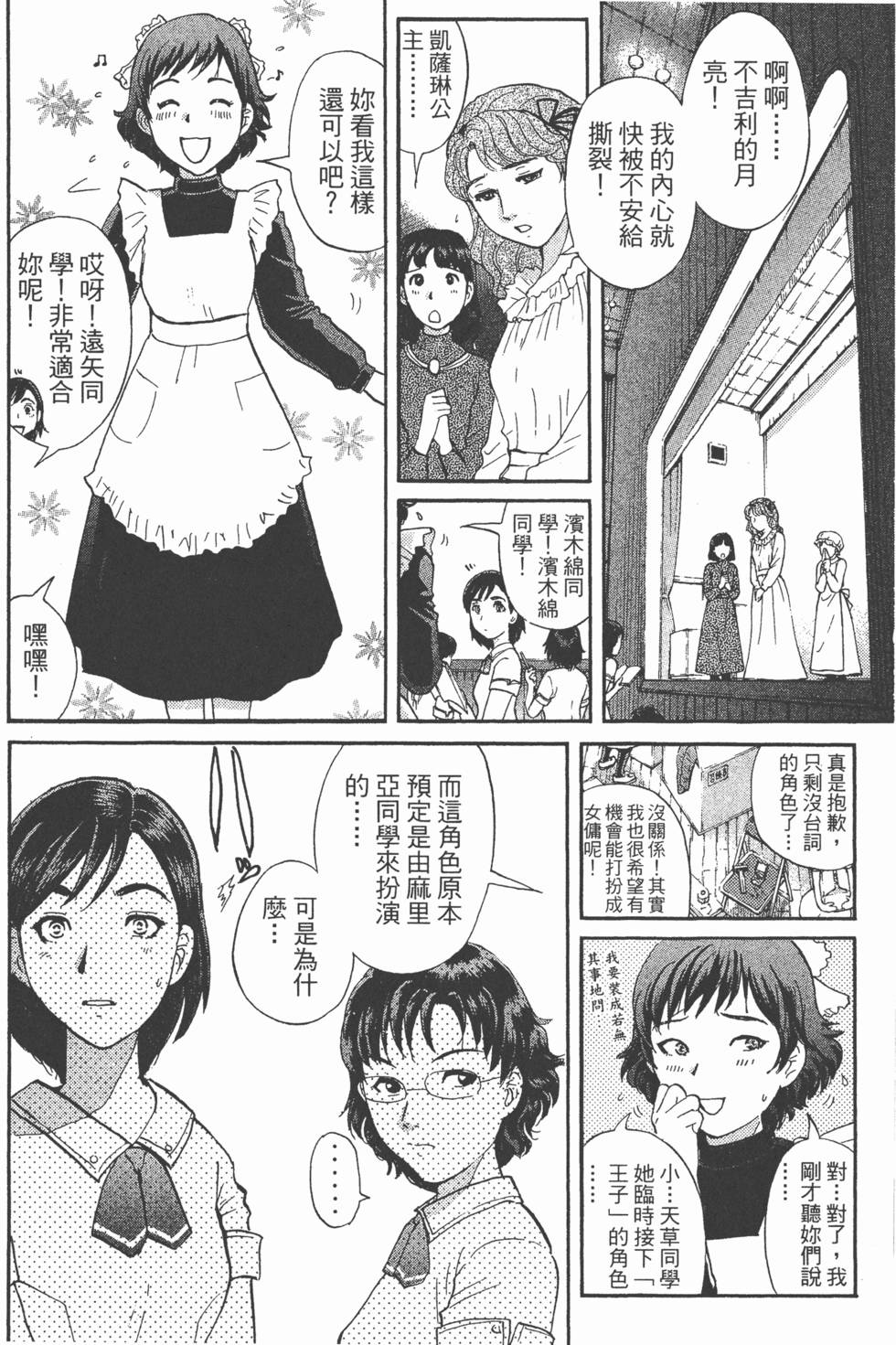 第163页