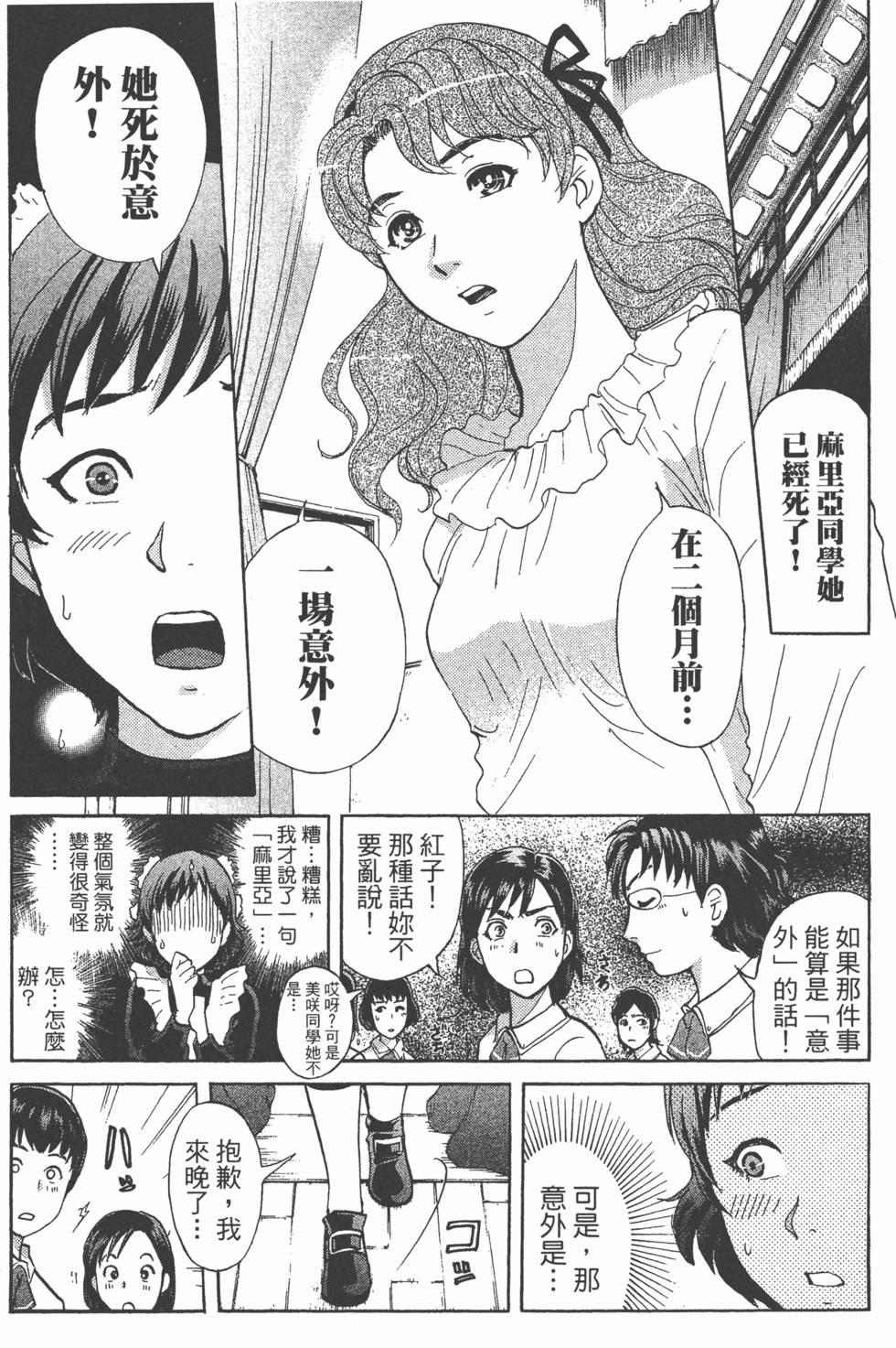 第164页