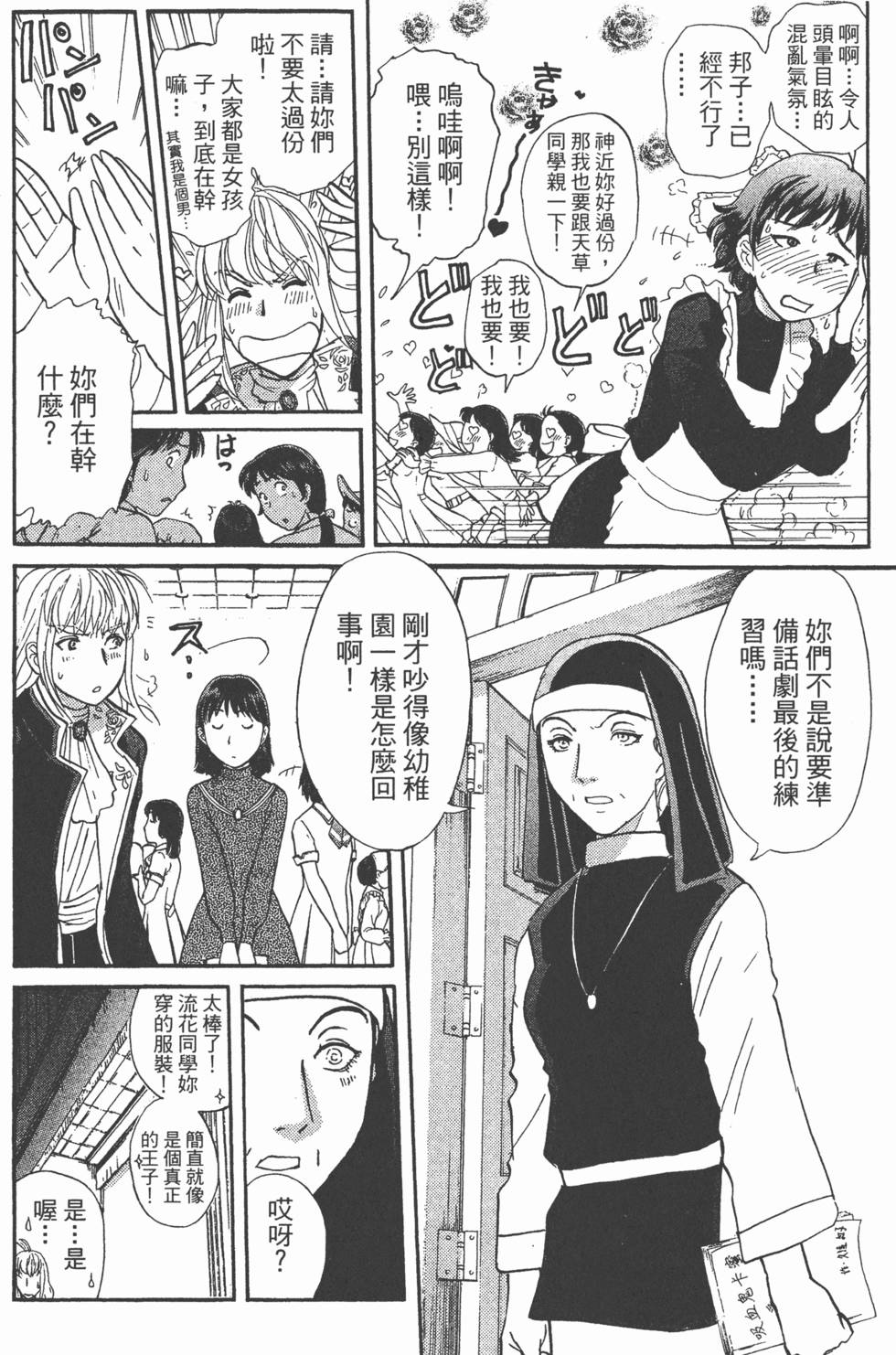 第167页