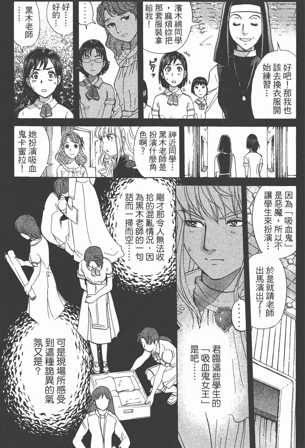 第168页