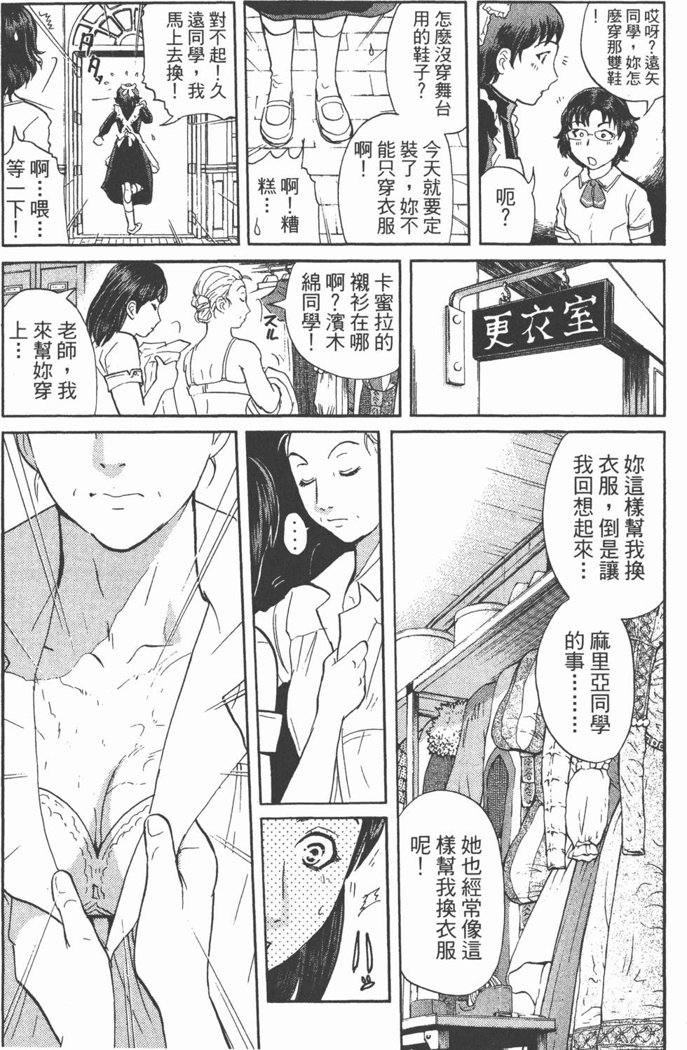 第169页
