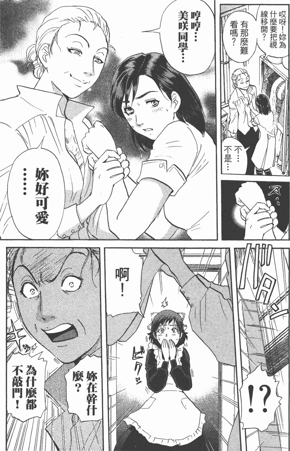 第170页