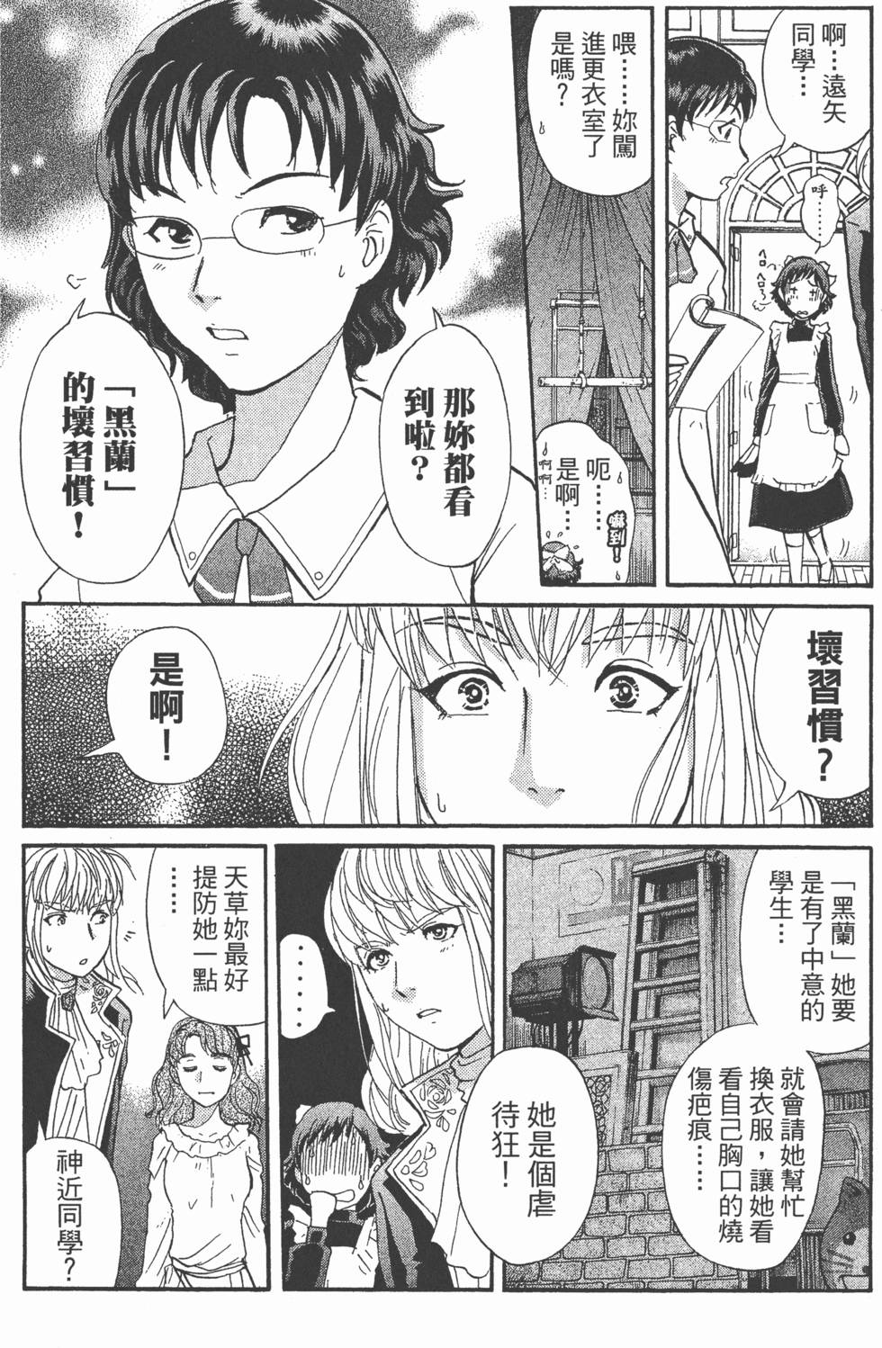 第172页