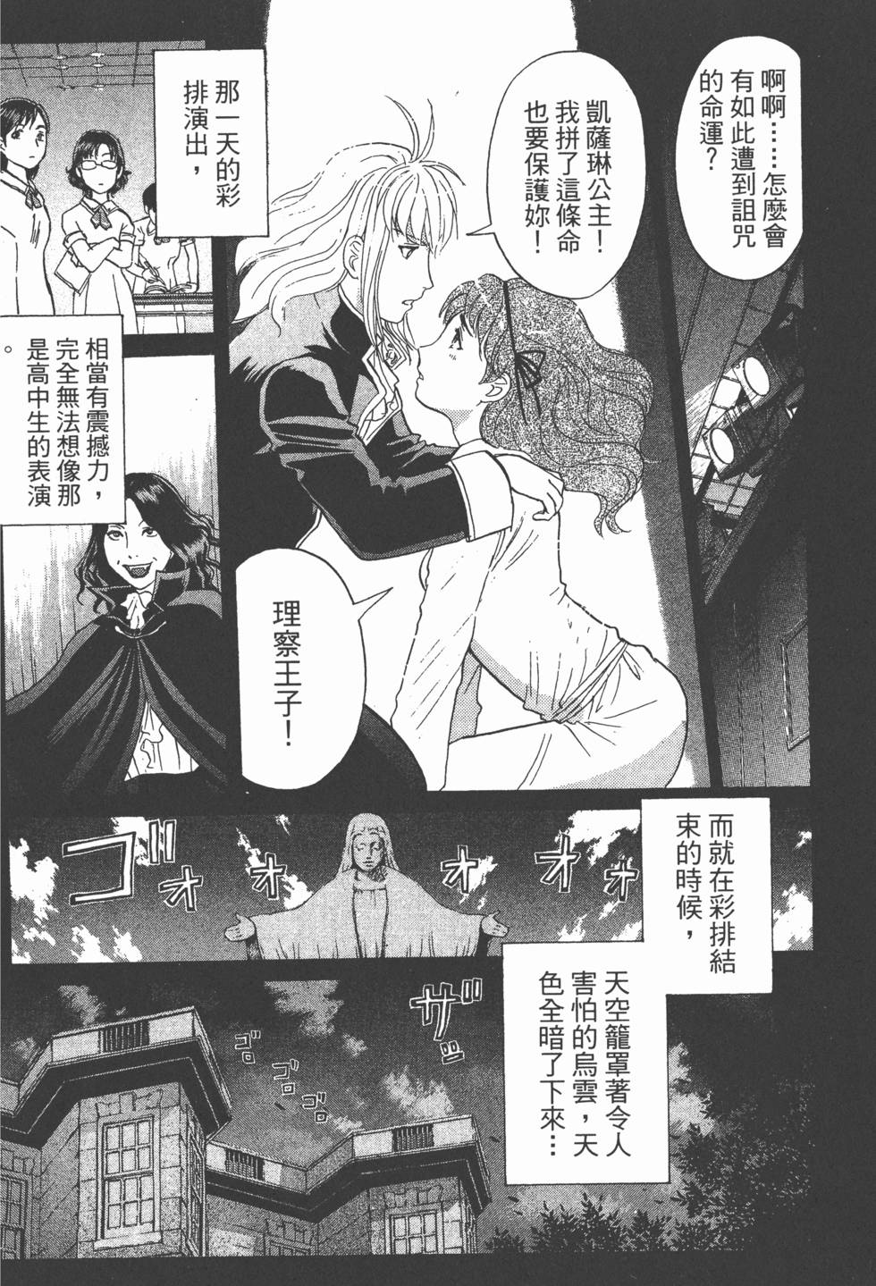 第174页