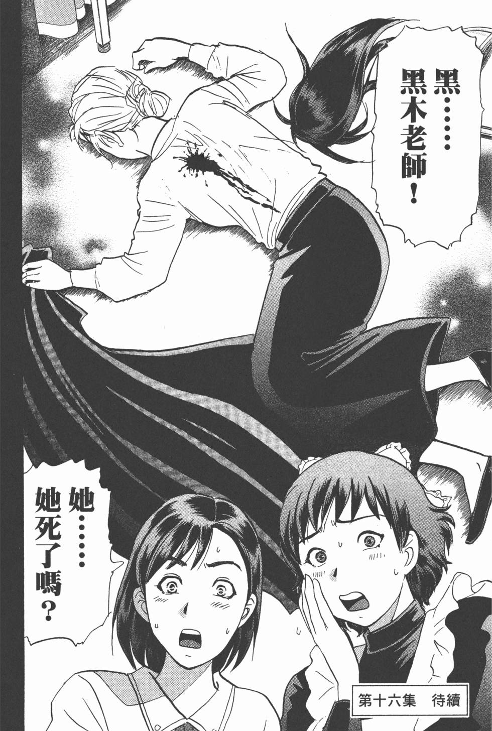 第177页