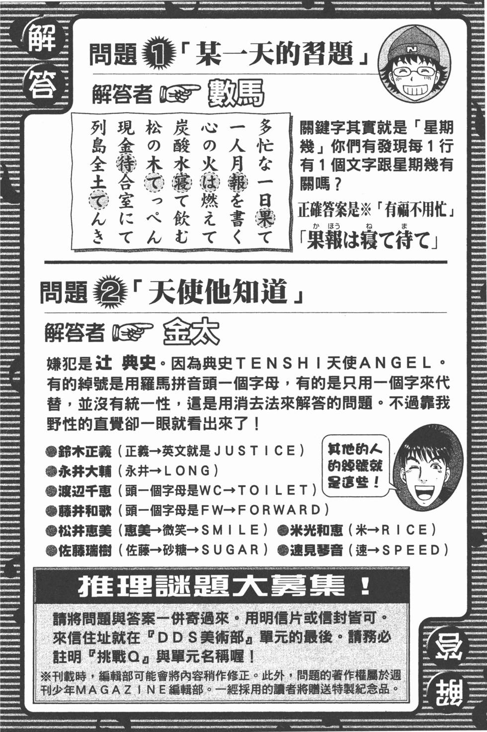 第181页
