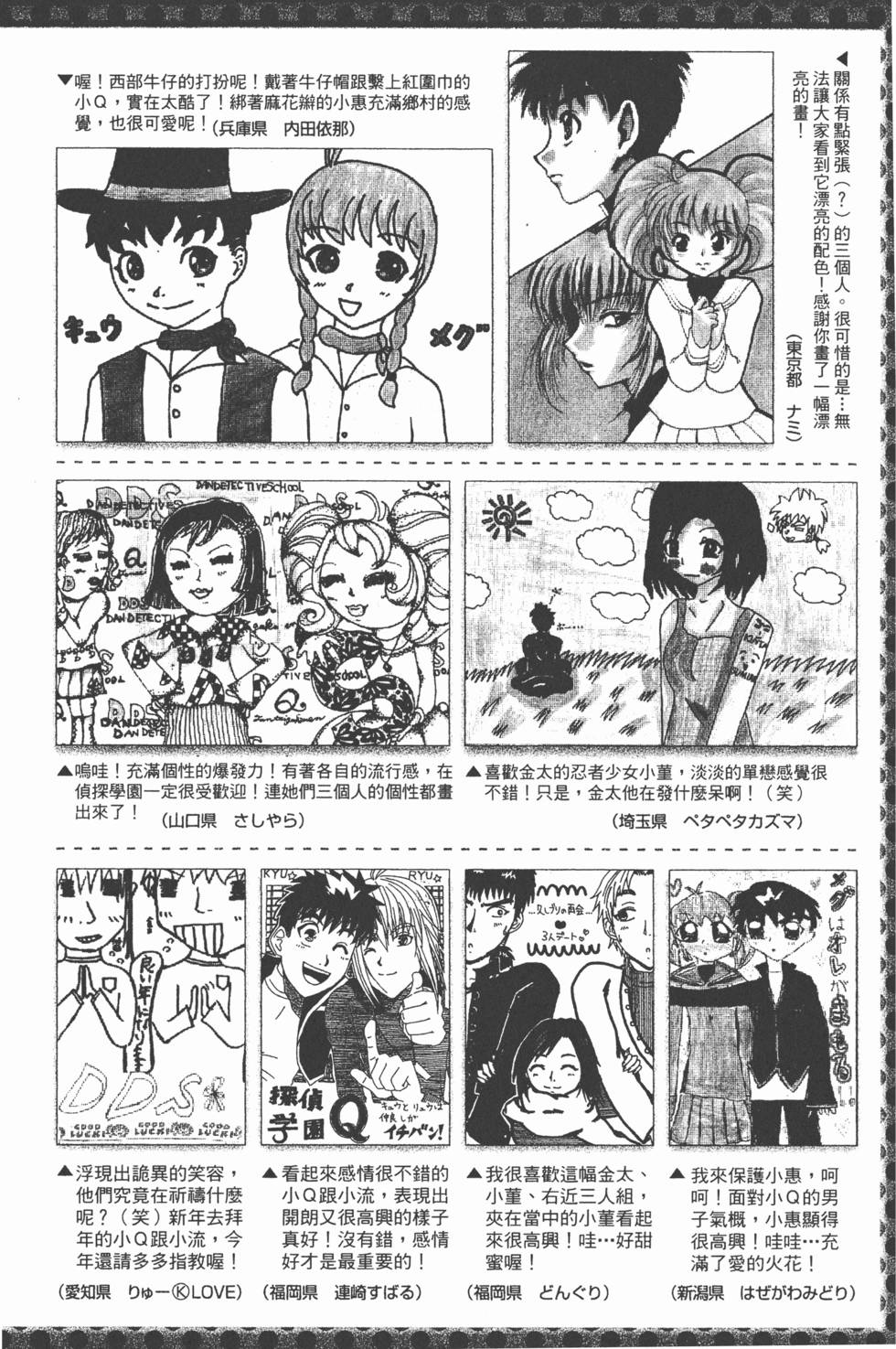 第183页